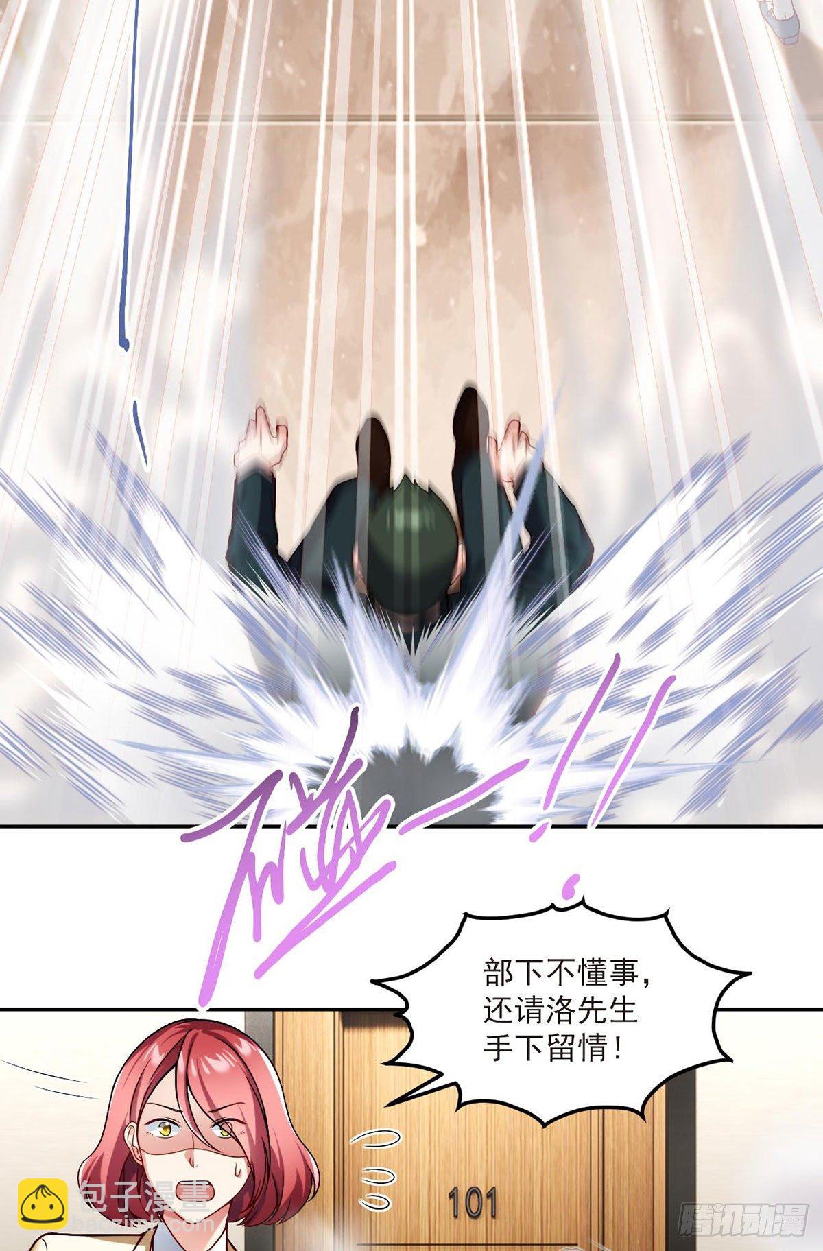 43军方求援助，目标是小妹妹？-第45话