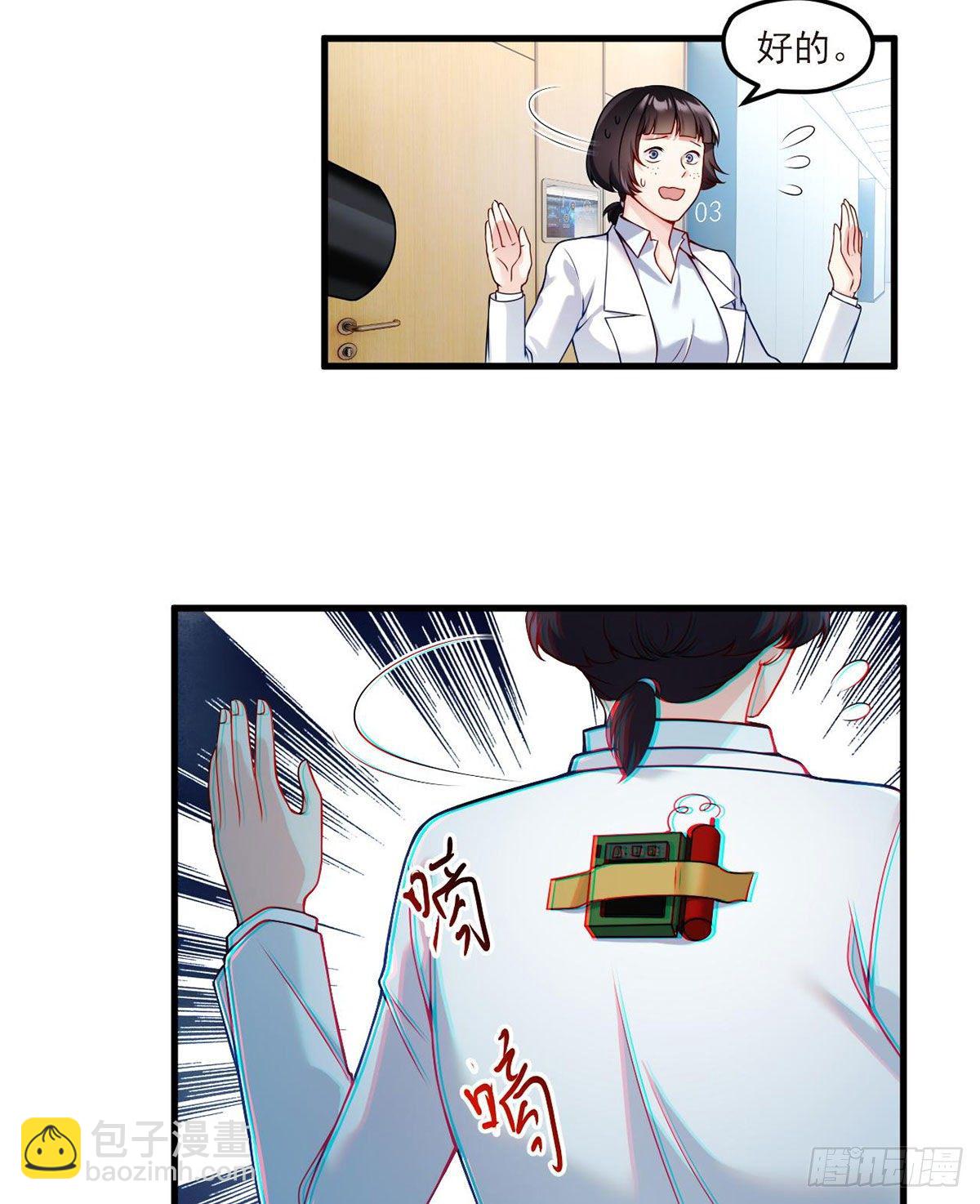 045.营救失败，全员覆灭？-第47话