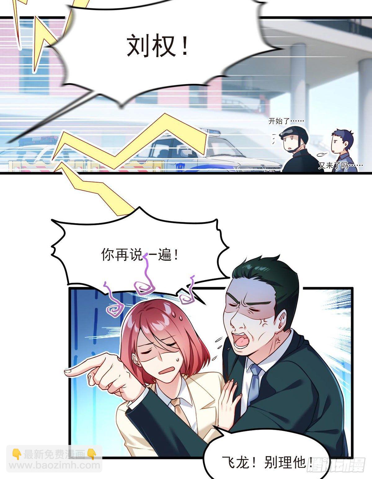 045.营救失败，全员覆灭？-第47话