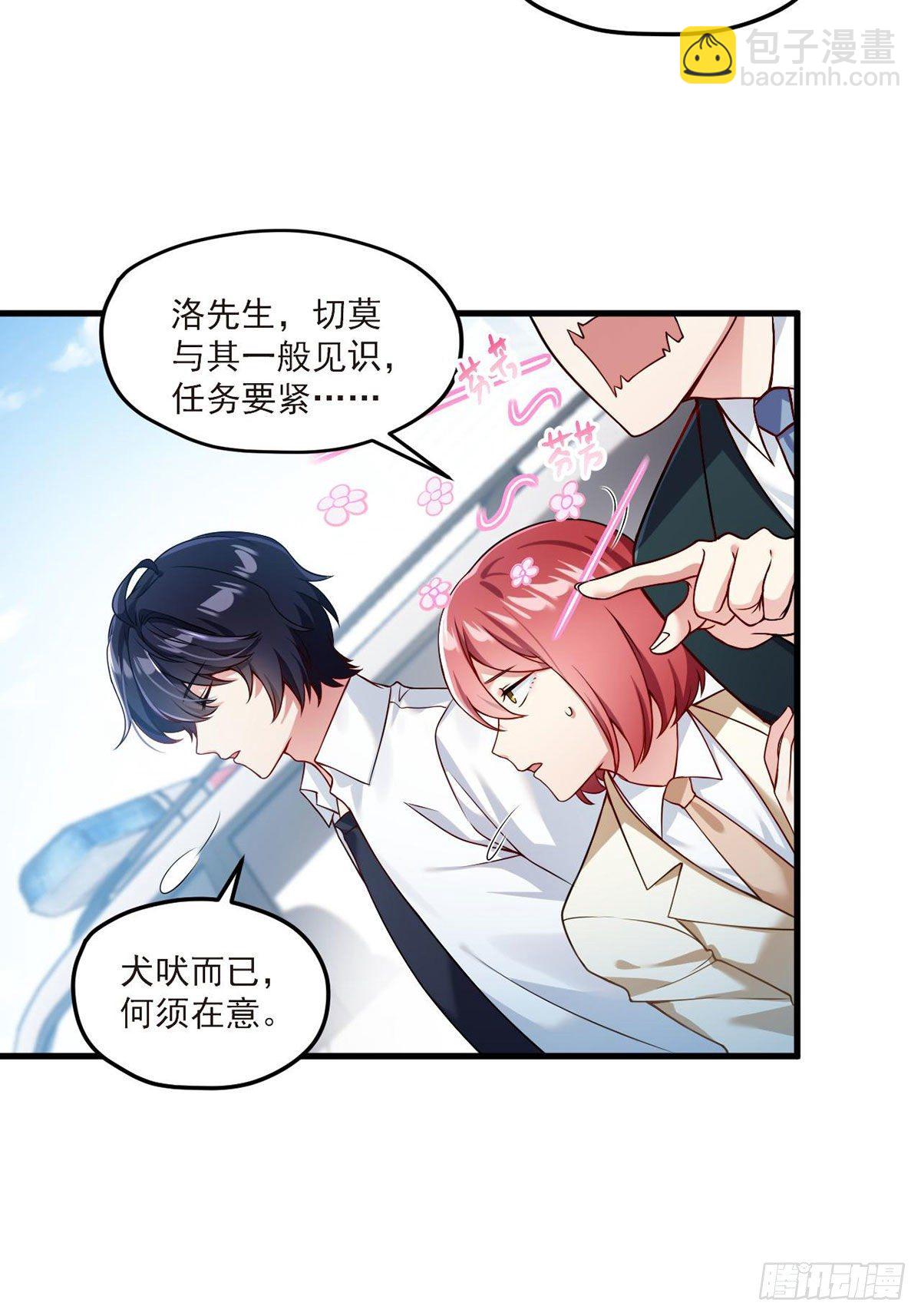 045.营救失败，全员覆灭？-第47话