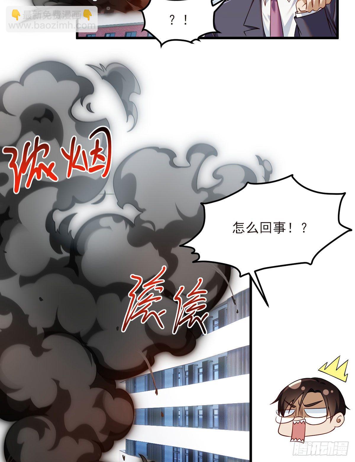 045.营救失败，全员覆灭？-第47话