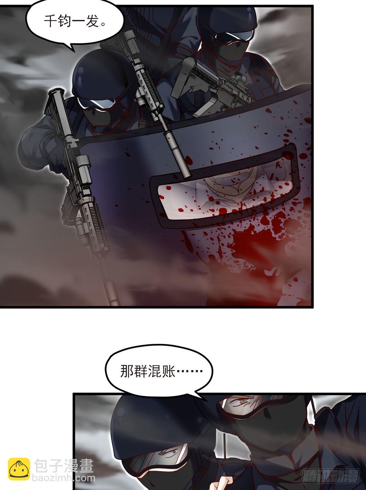 045.营救失败，全员覆灭？-第47话