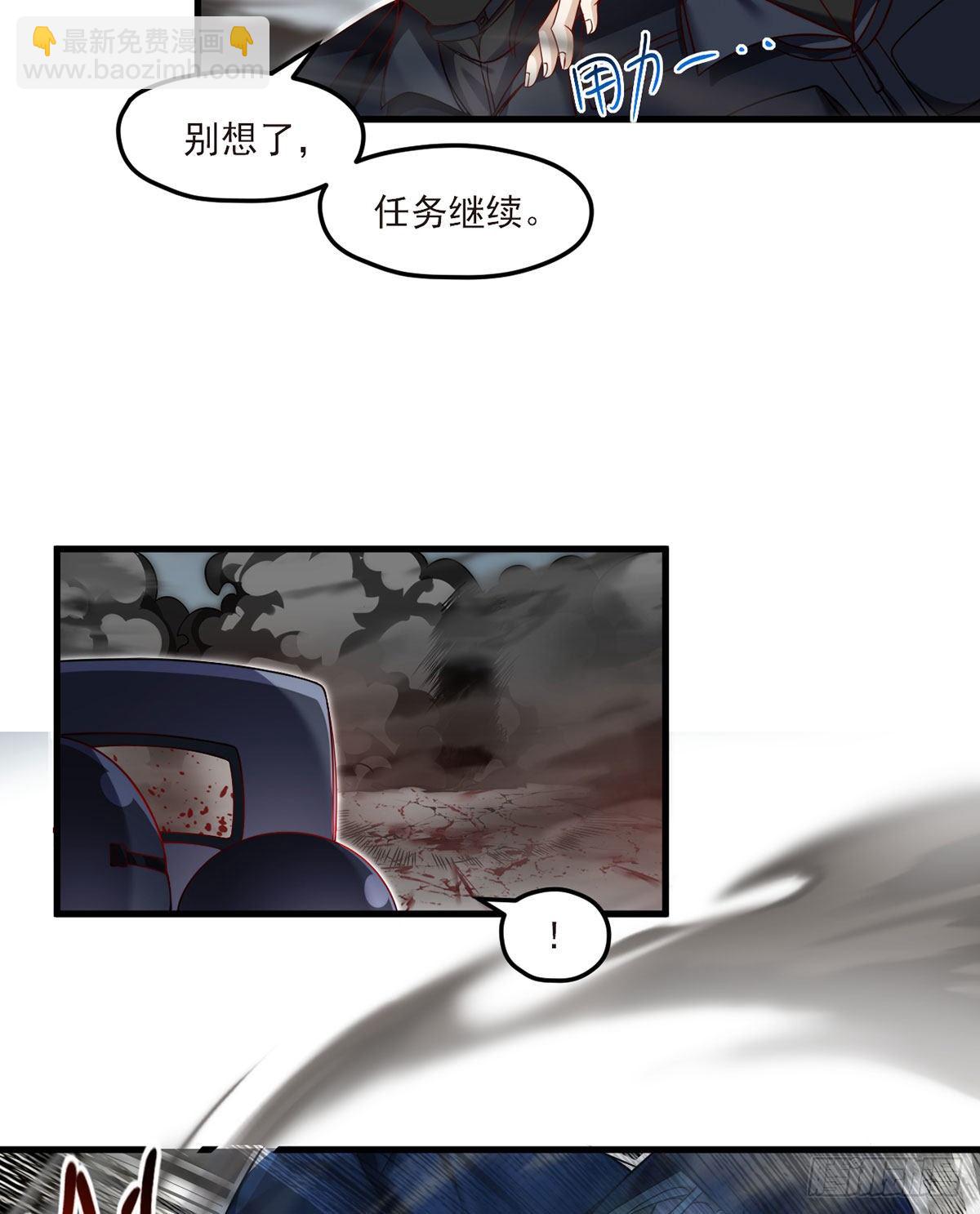 045.营救失败，全员覆灭？-第47话