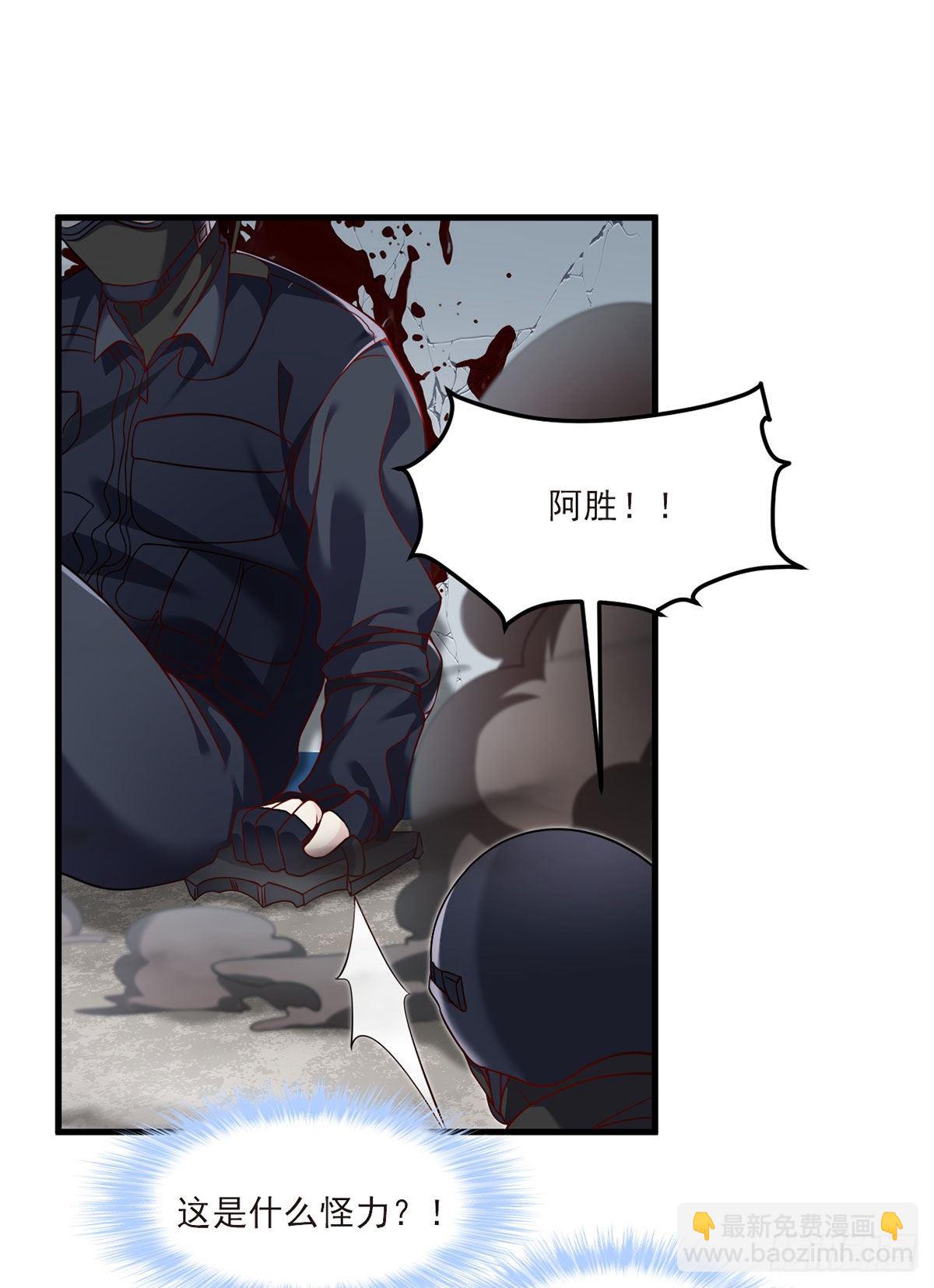 045.营救失败，全员覆灭？-第47话