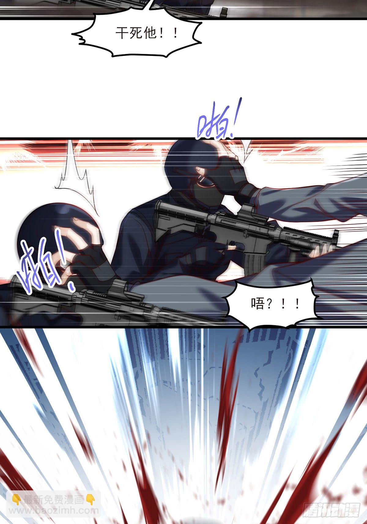 045.营救失败，全员覆灭？-第47话