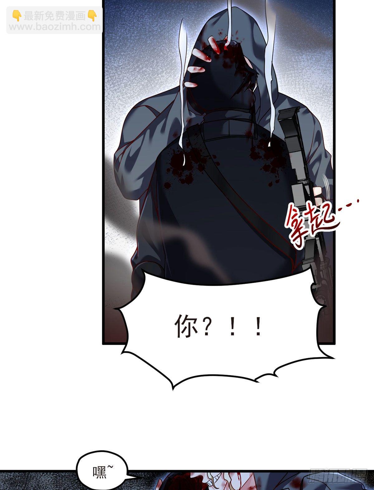 045.营救失败，全员覆灭？-第47话