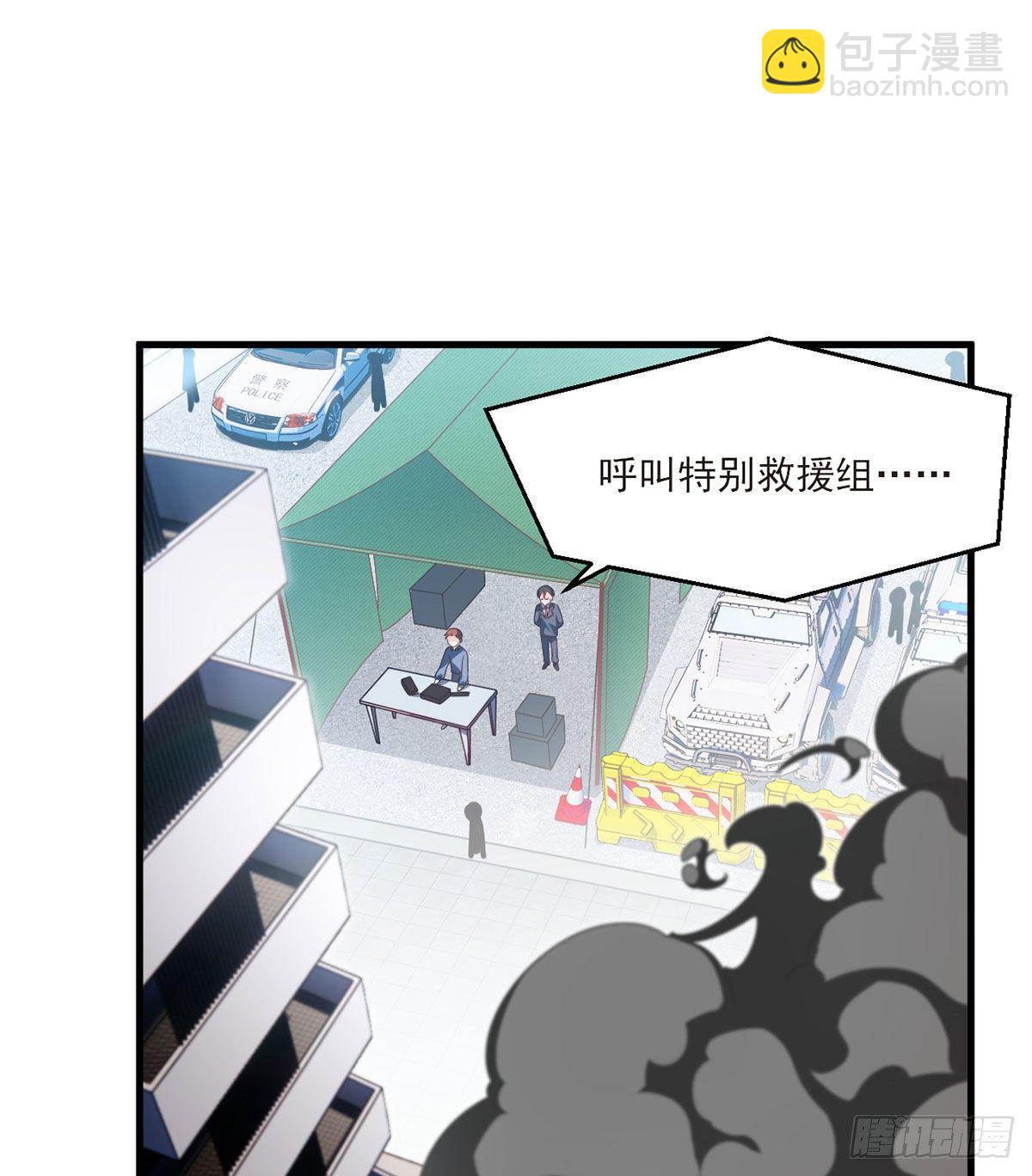 045.营救失败，全员覆灭？-第47话
