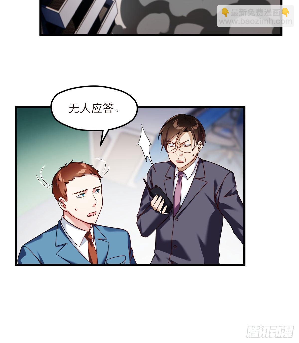 045.营救失败，全员覆灭？-第47话
