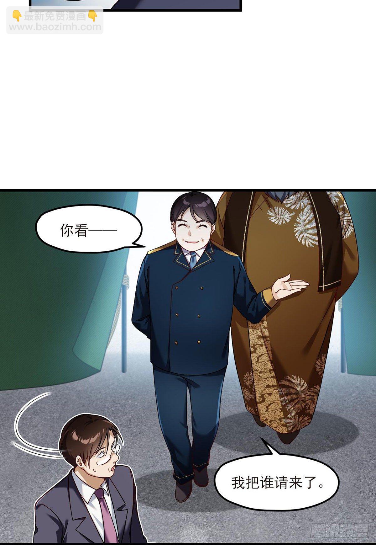 045.营救失败，全员覆灭？-第47话