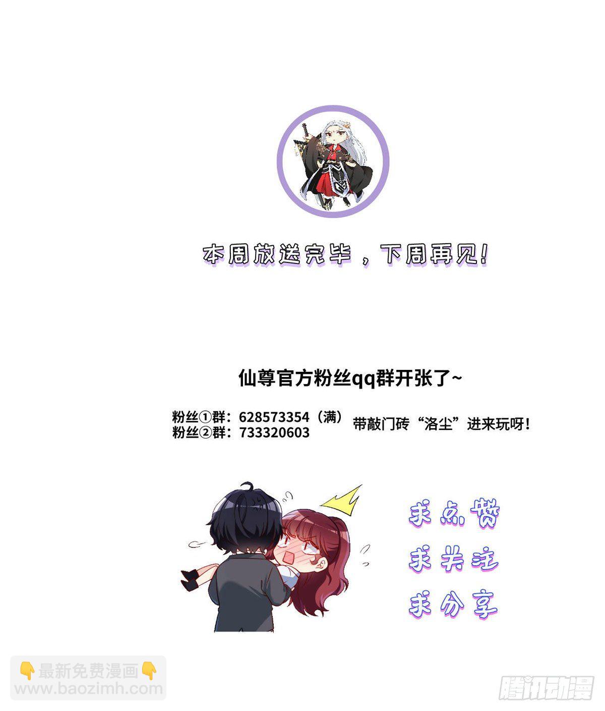 045.营救失败，全员覆灭？-第47话