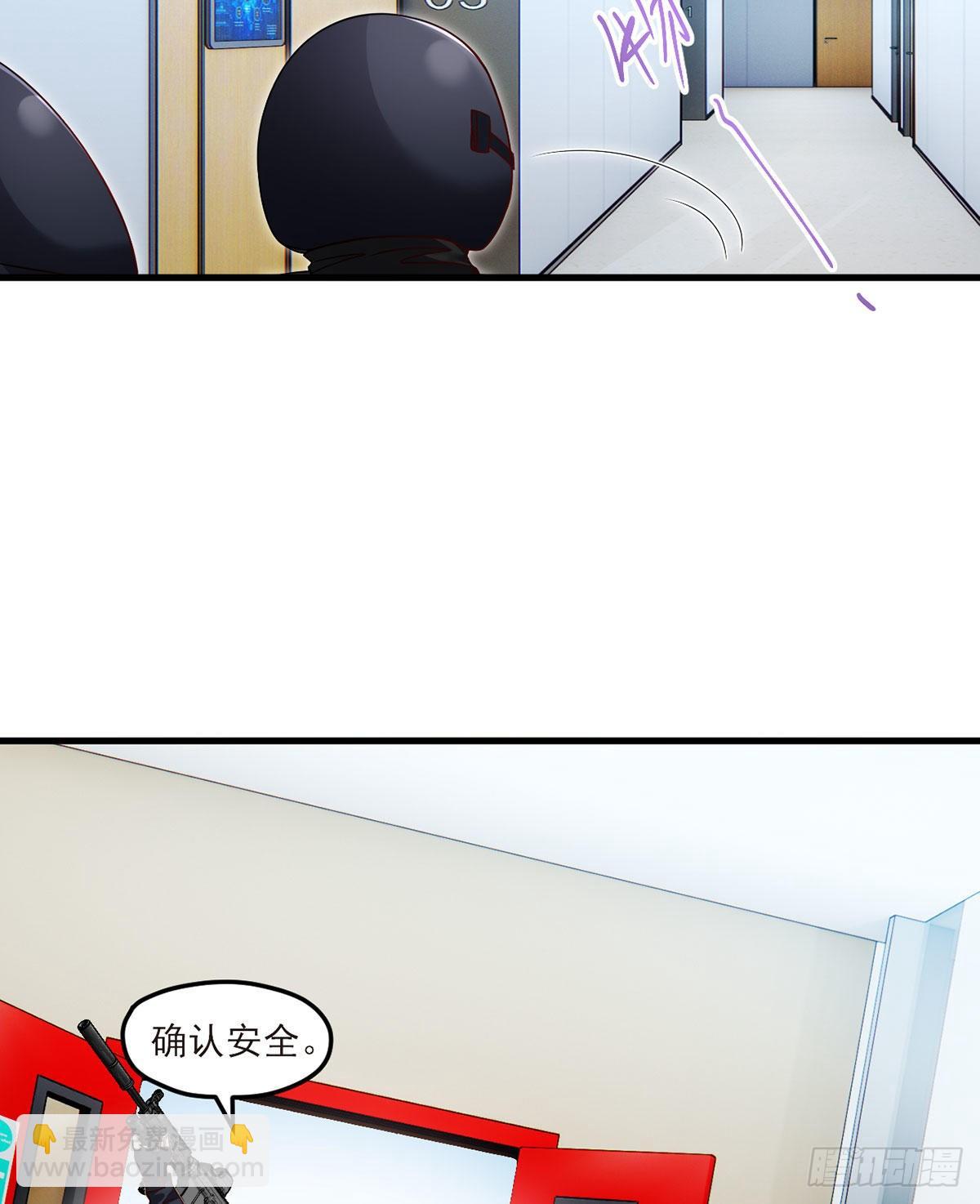 045.营救失败，全员覆灭？-第47话