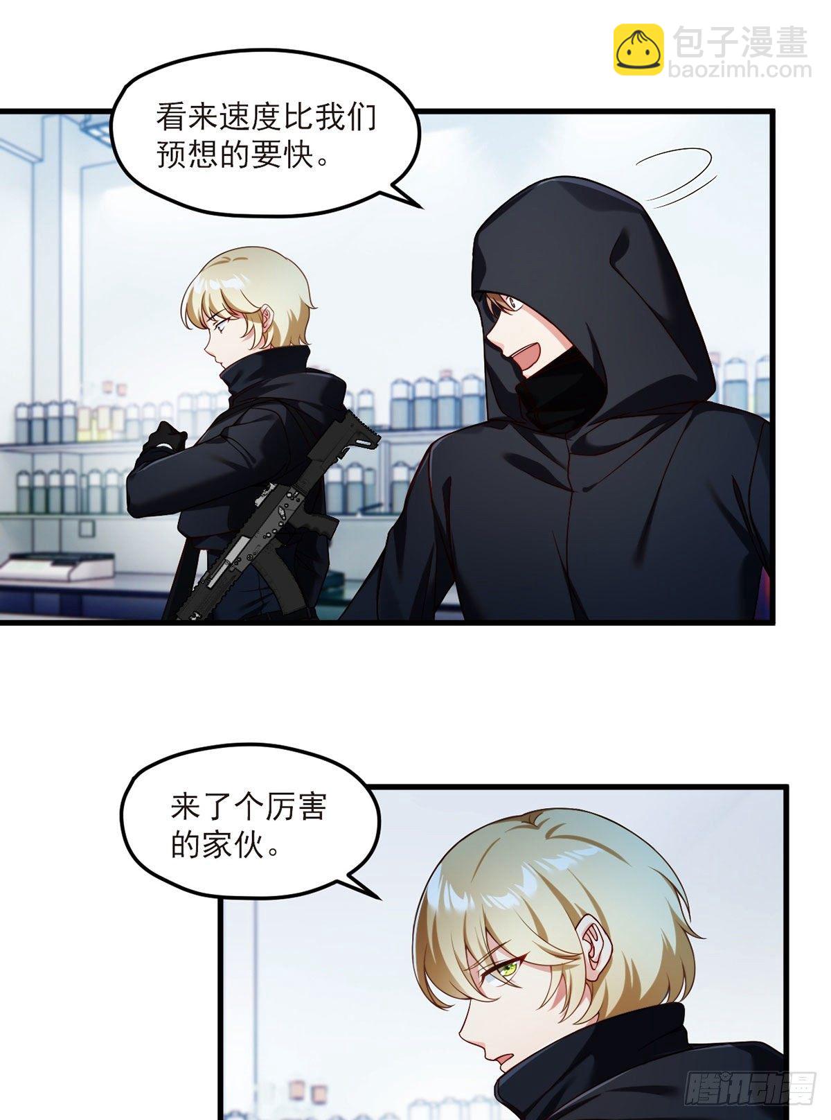47.人造热武器，也拦得住我？-第49话