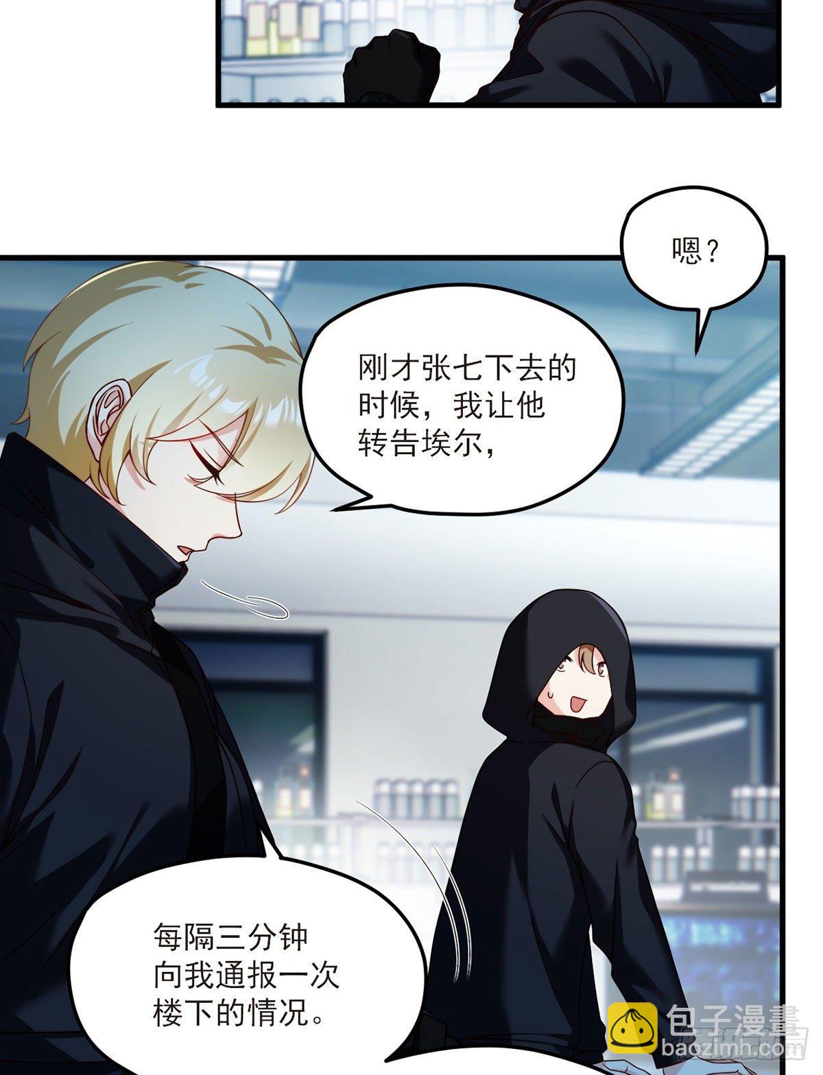 47.人造热武器，也拦得住我？-第49话