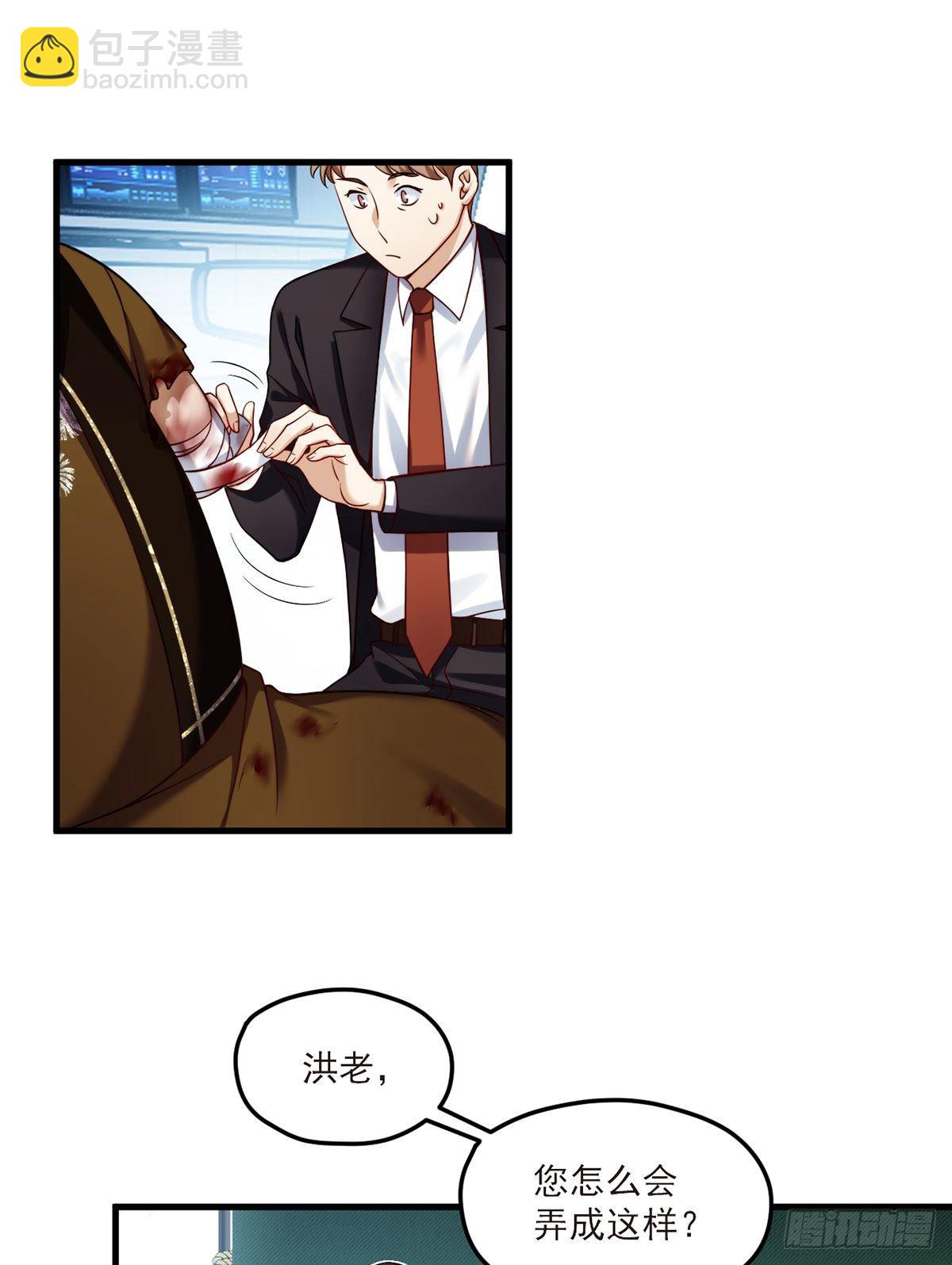 47.人造热武器，也拦得住我？-第49话