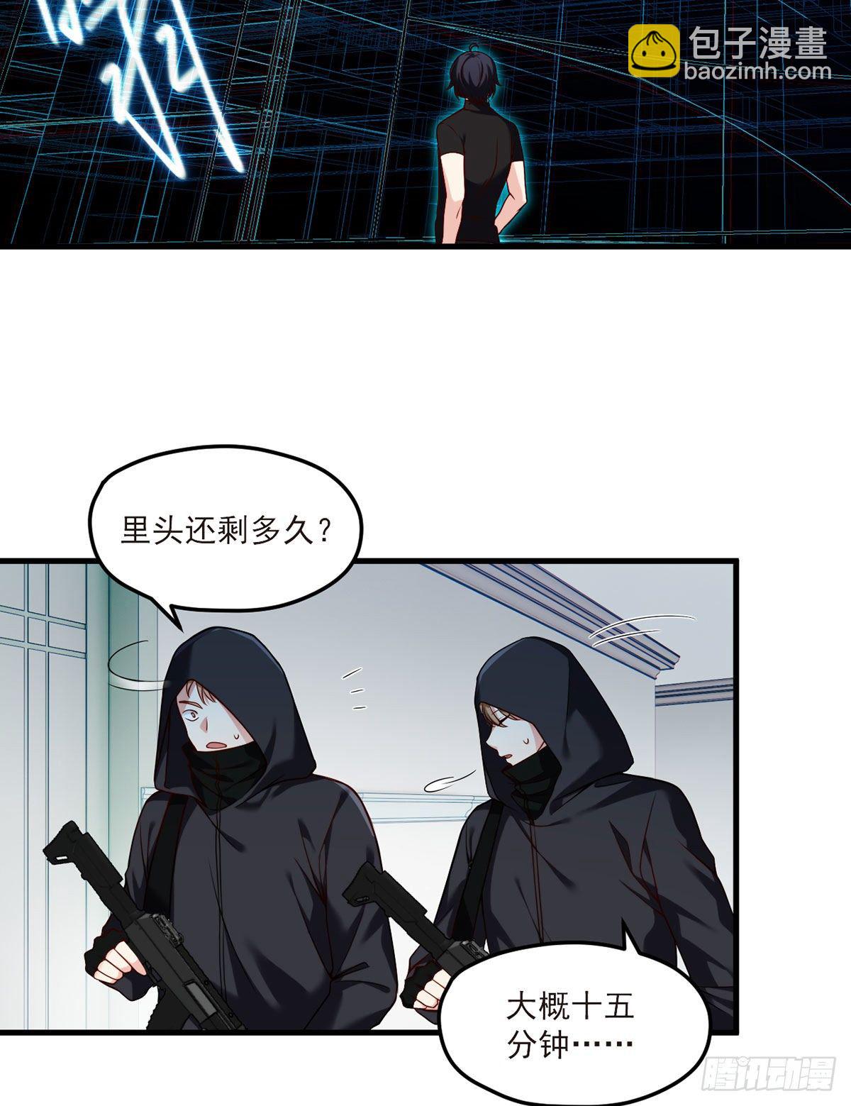 47.人造热武器，也拦得住我？-第49话