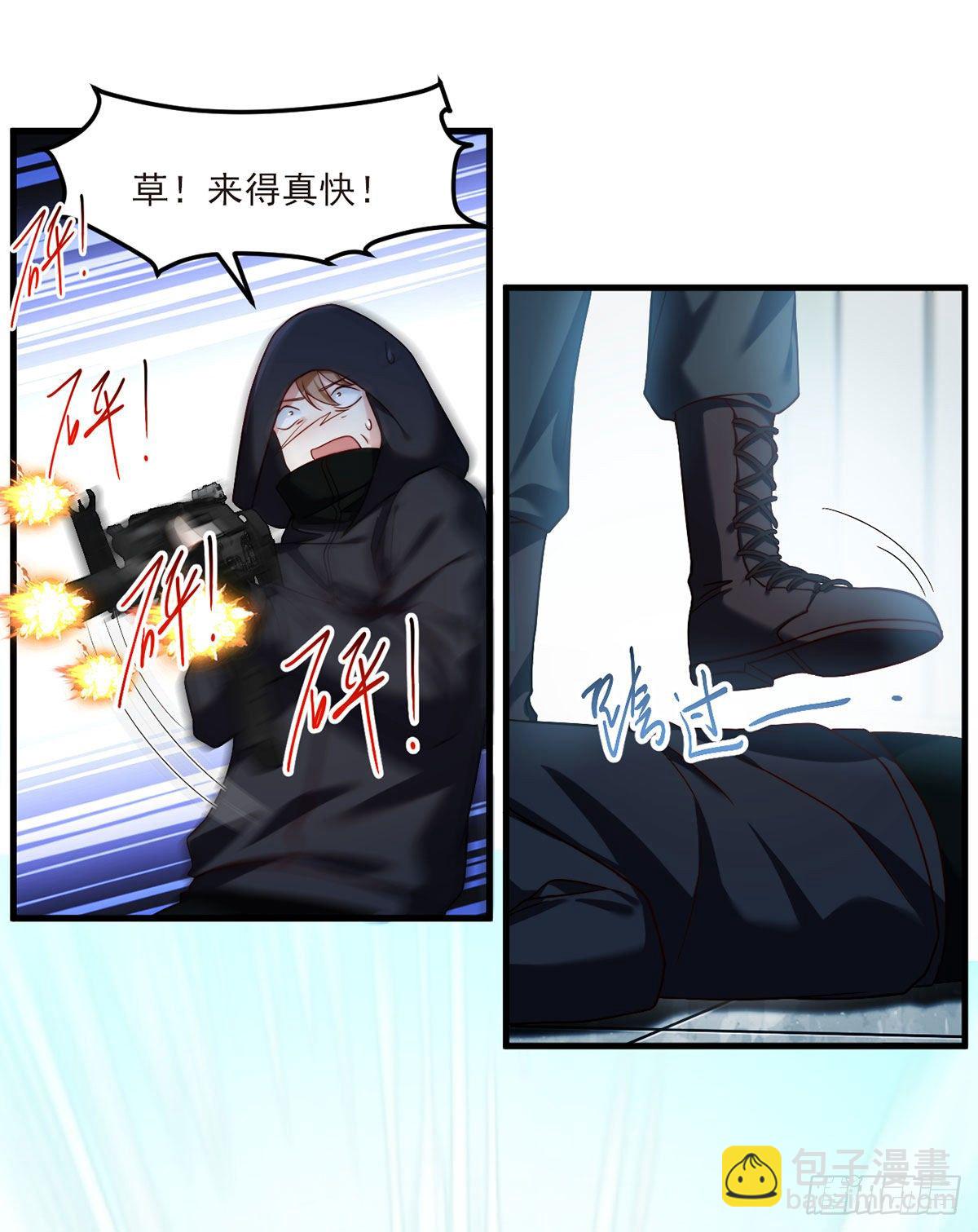47.人造热武器，也拦得住我？-第49话