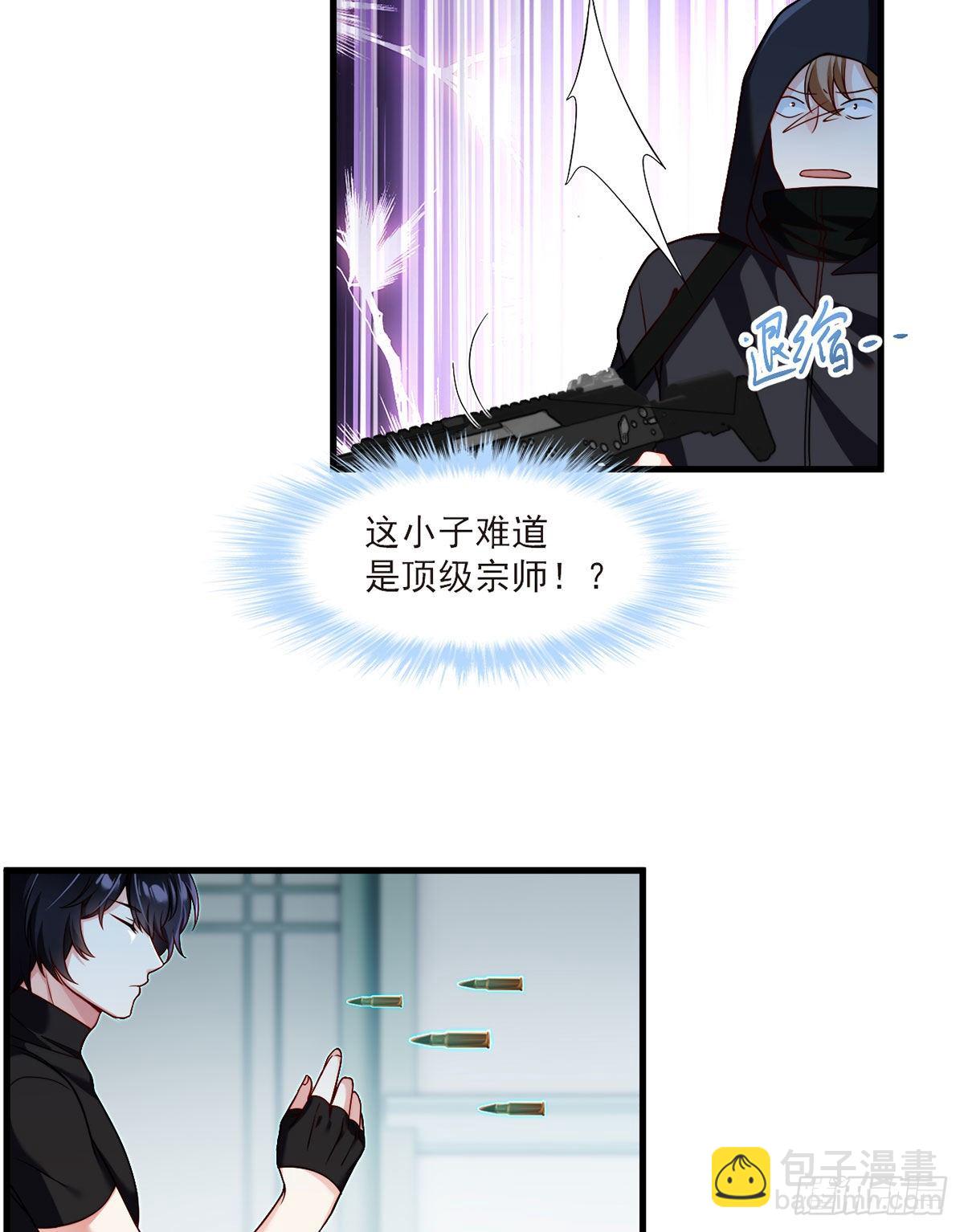 47.人造热武器，也拦得住我？-第49话