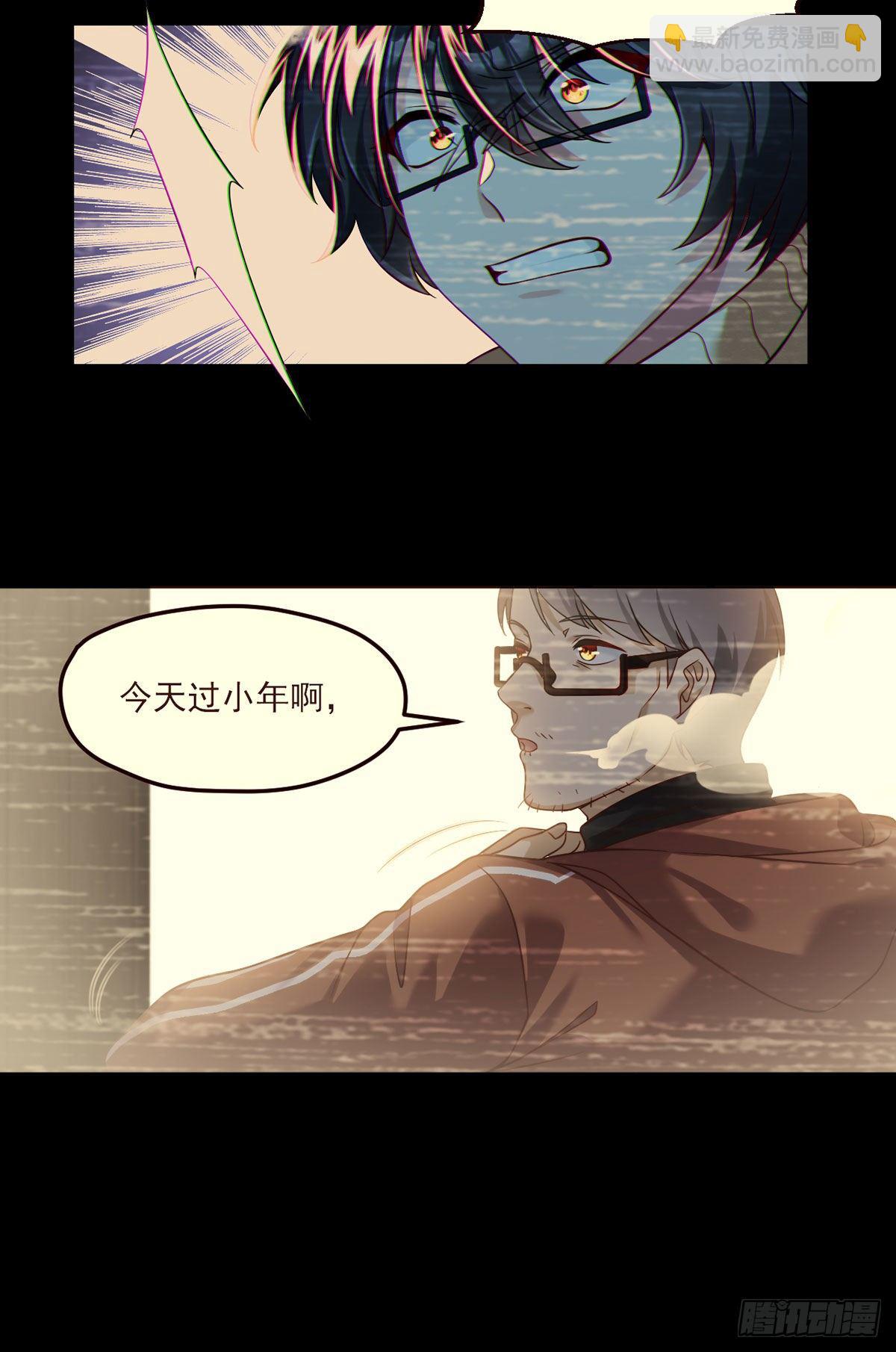 049.前世洛父之死-第51话