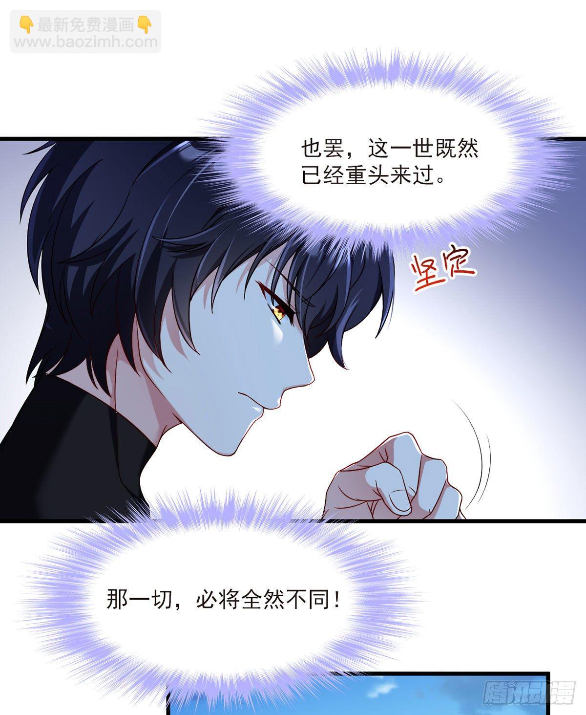 049.前世洛父之死-第51话