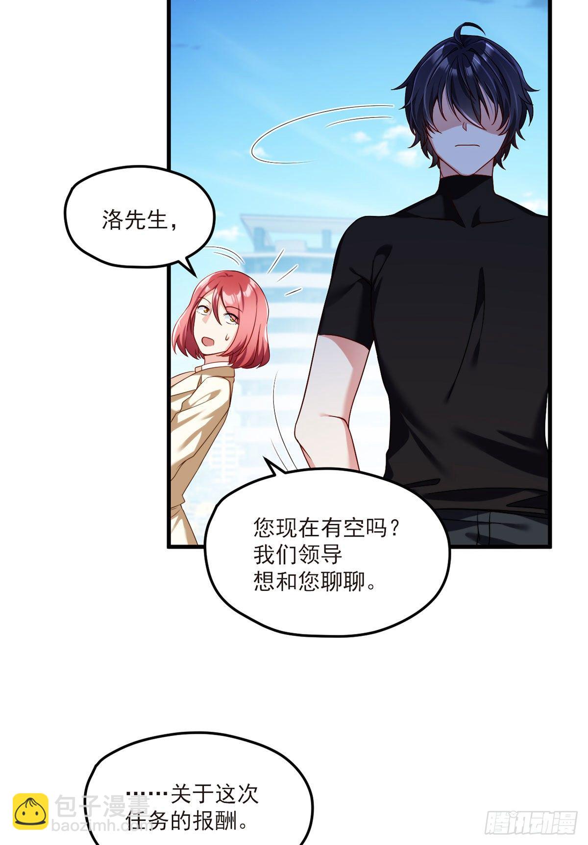 049.前世洛父之死-第51话
