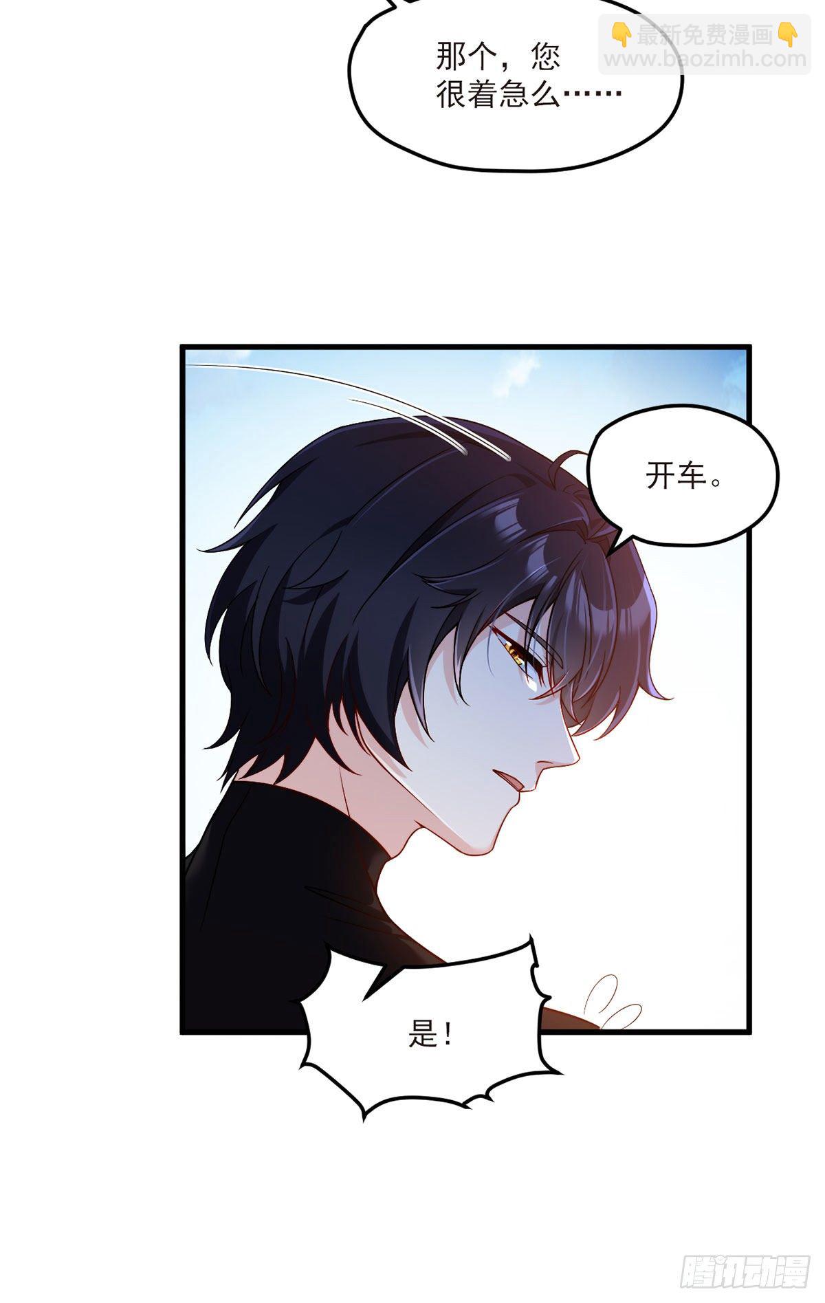 049.前世洛父之死-第51话