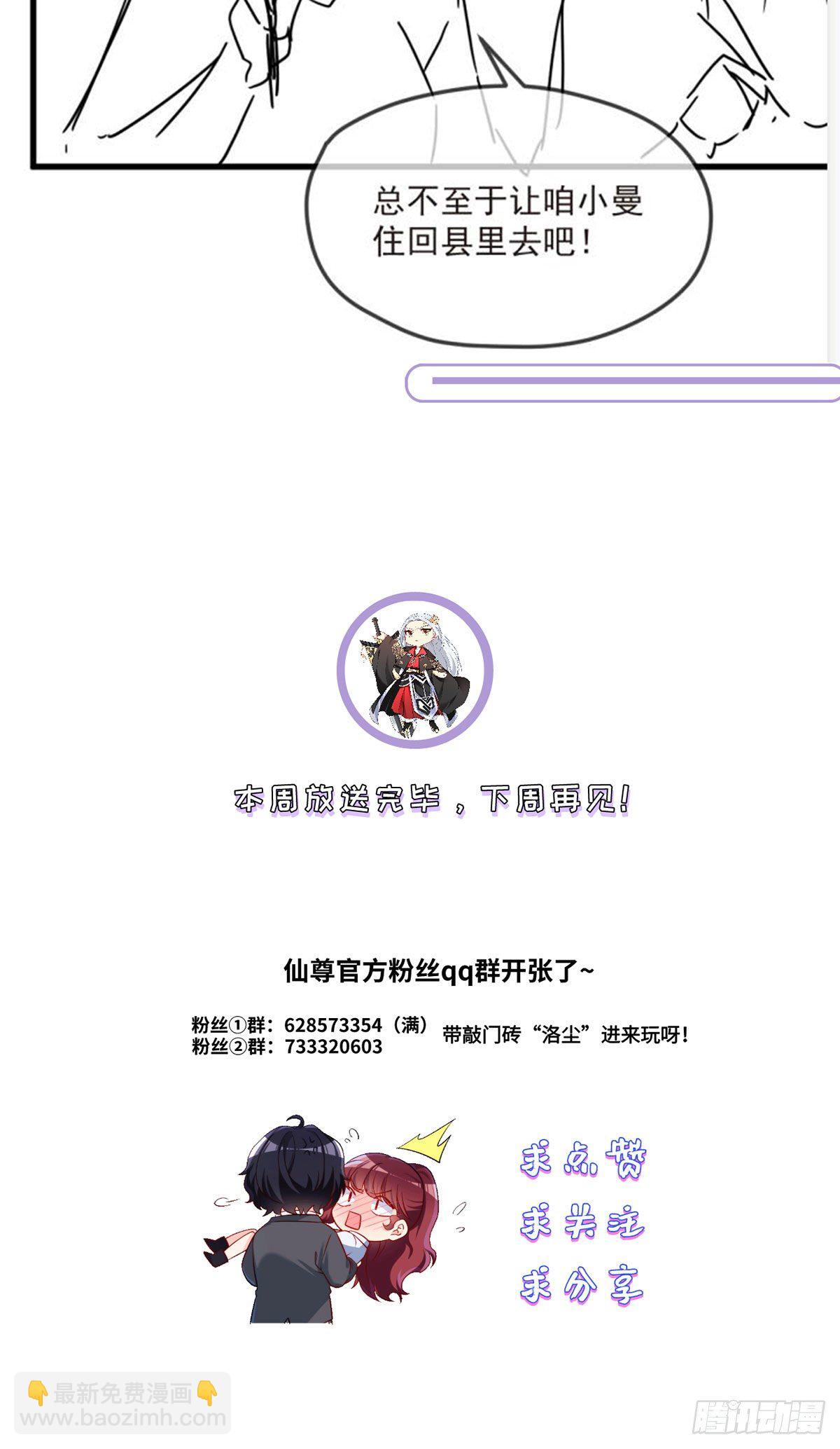049.前世洛父之死-第51话