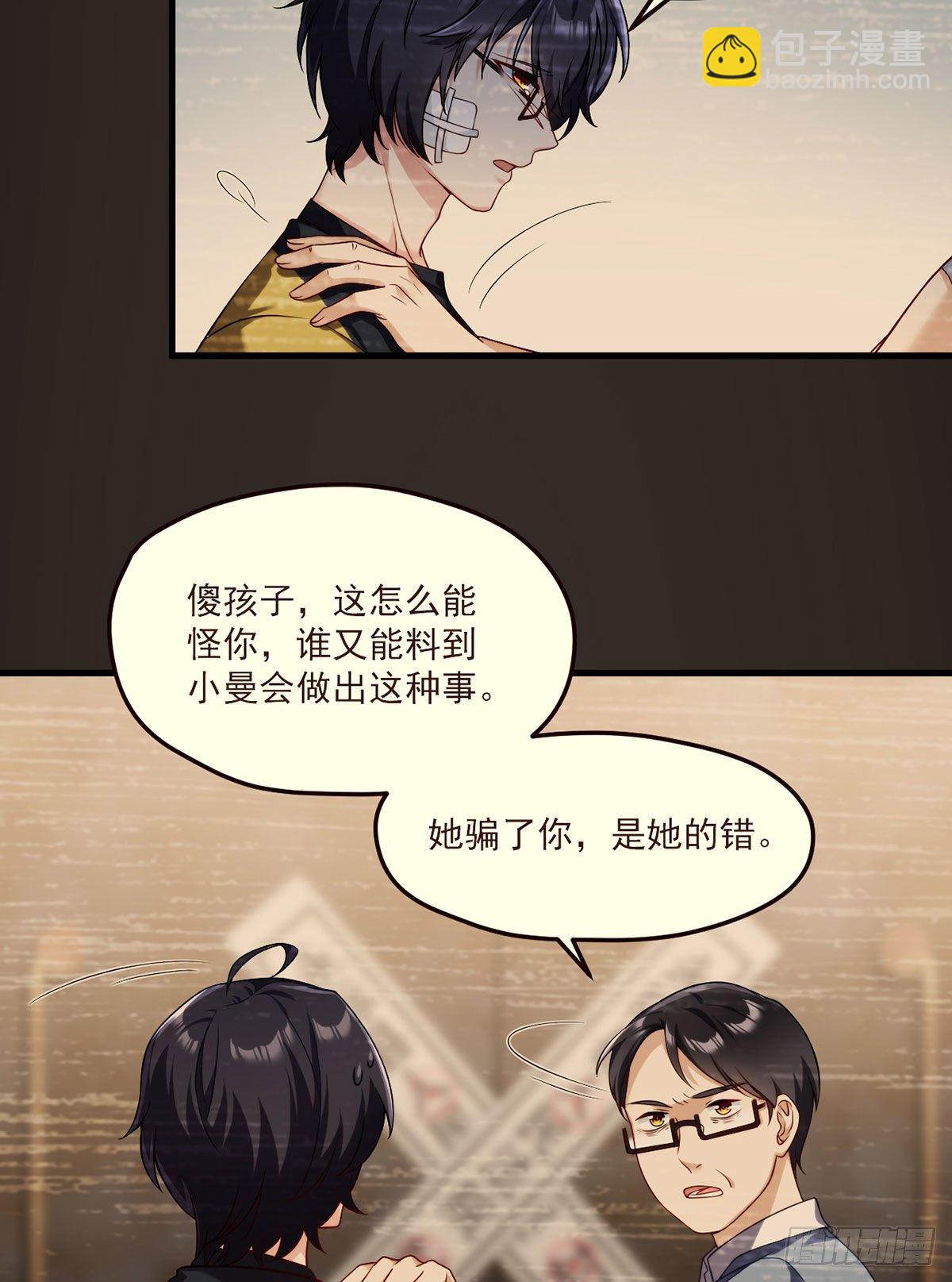 049.前世洛父之死-第51话