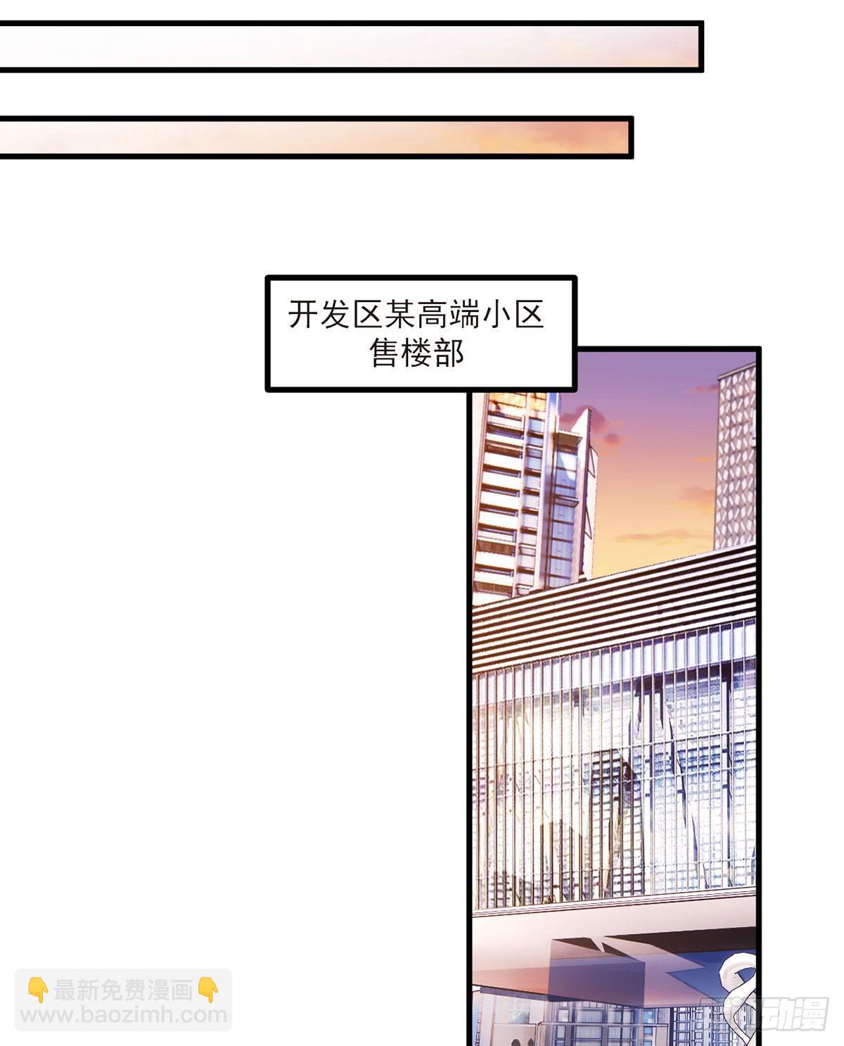 051.蓝贝儿计划再表白？-第53话