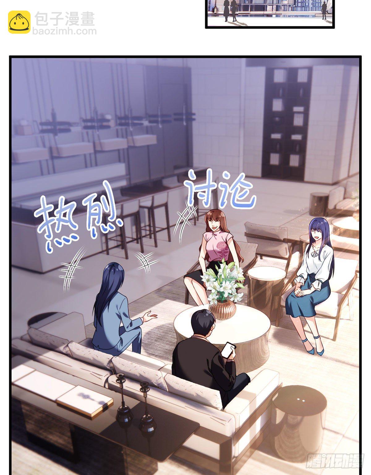 051.蓝贝儿计划再表白？-第53话