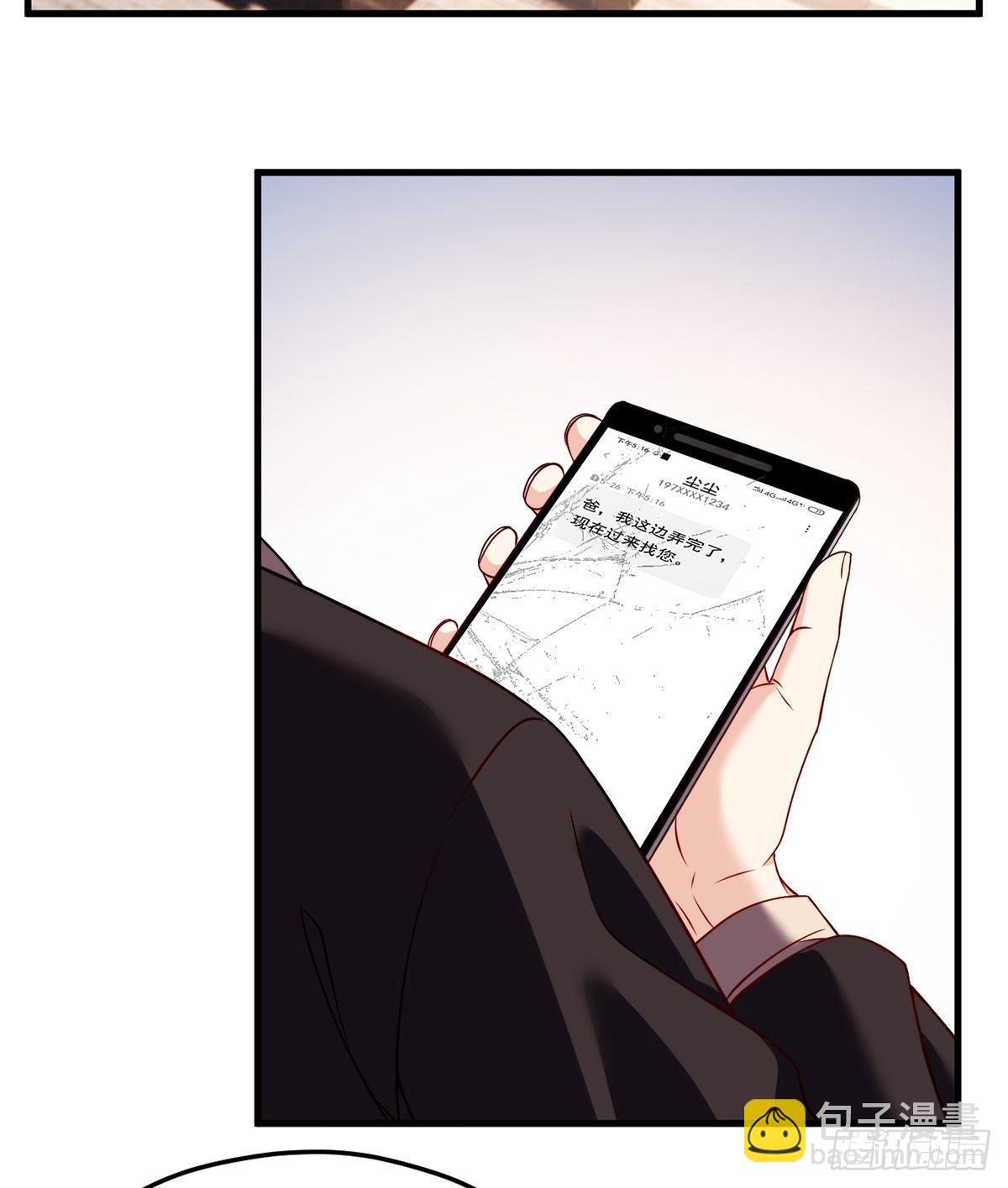 051.蓝贝儿计划再表白？-第53话