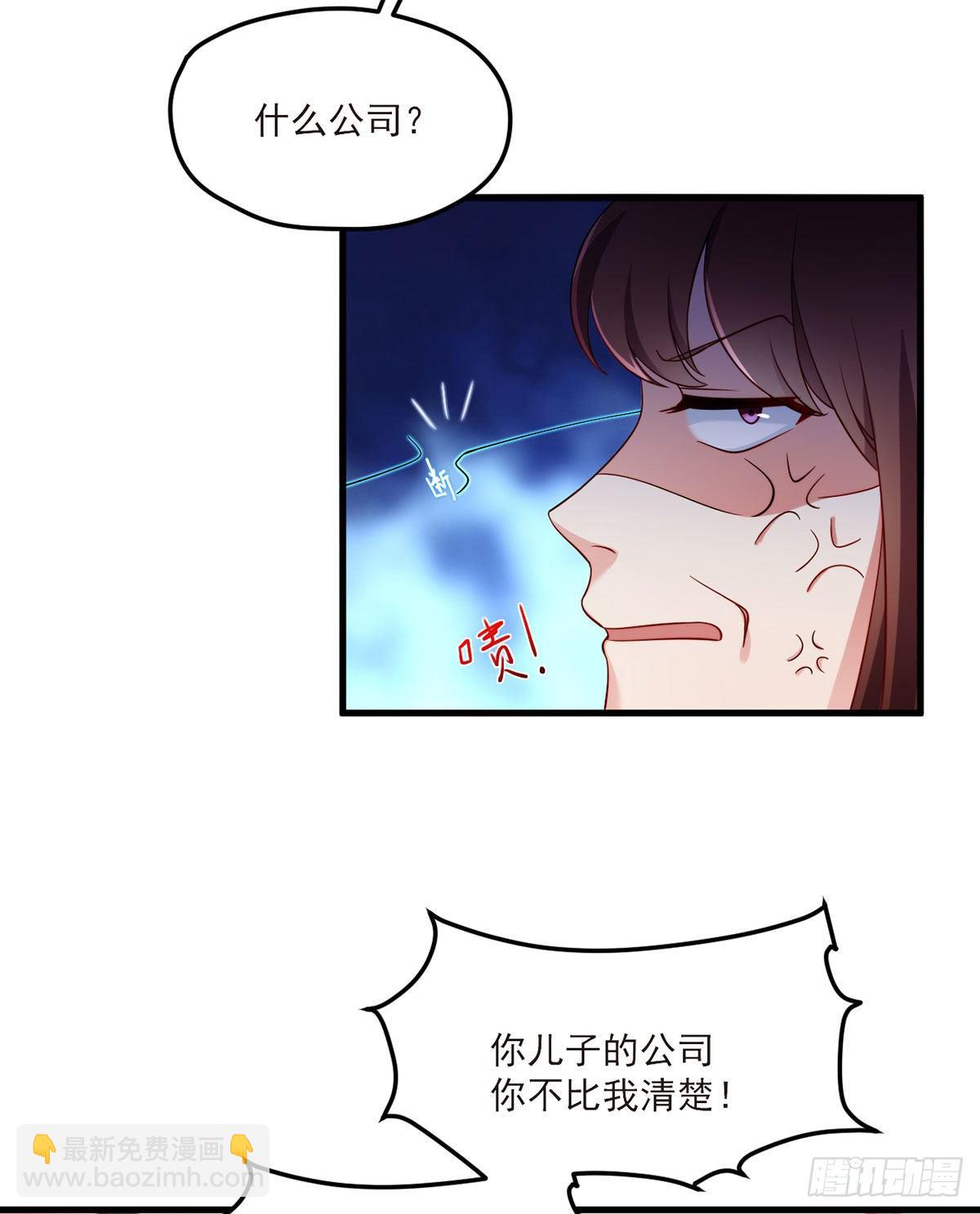051.蓝贝儿计划再表白？-第53话