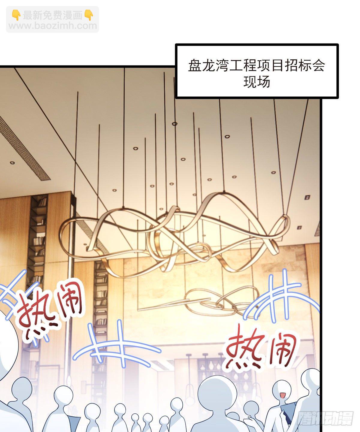 051.蓝贝儿计划再表白？-第53话