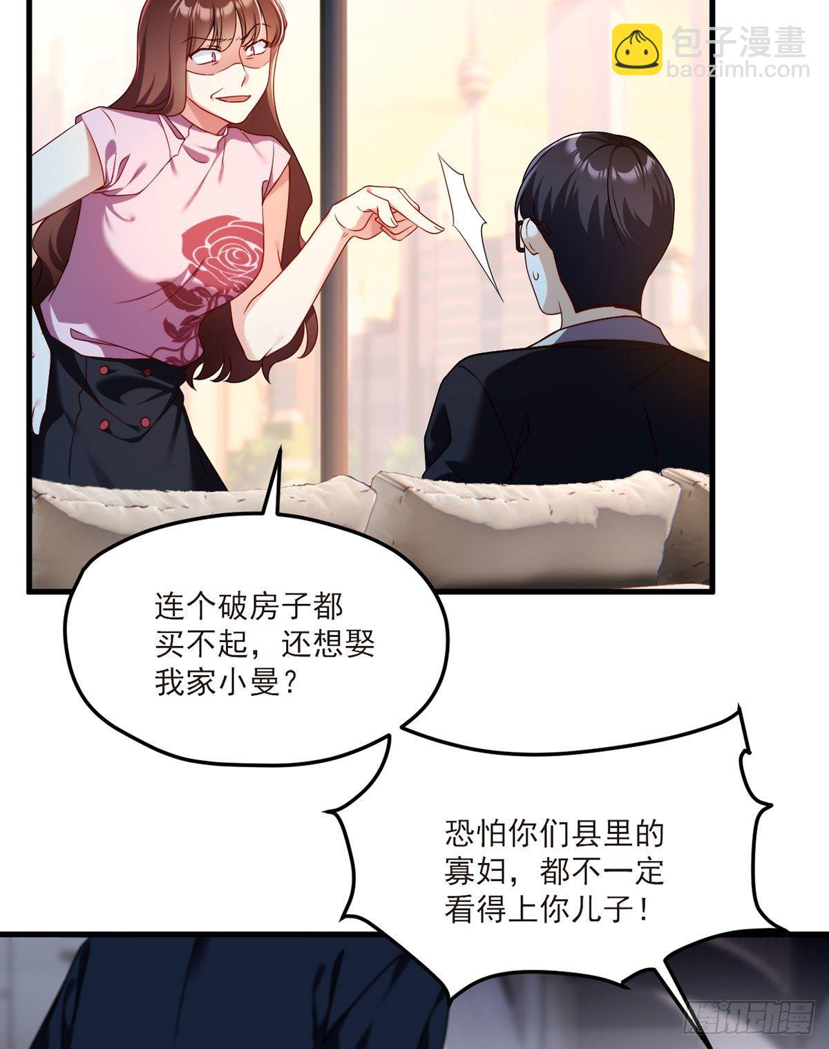 051.蓝贝儿计划再表白？-第53话