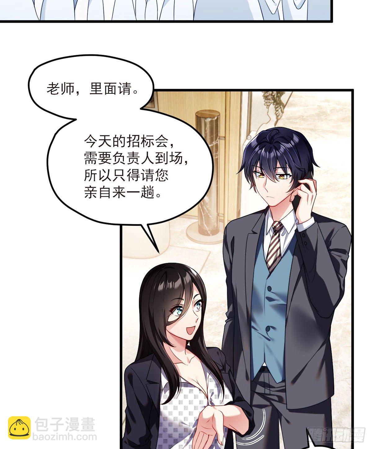051.蓝贝儿计划再表白？-第53话