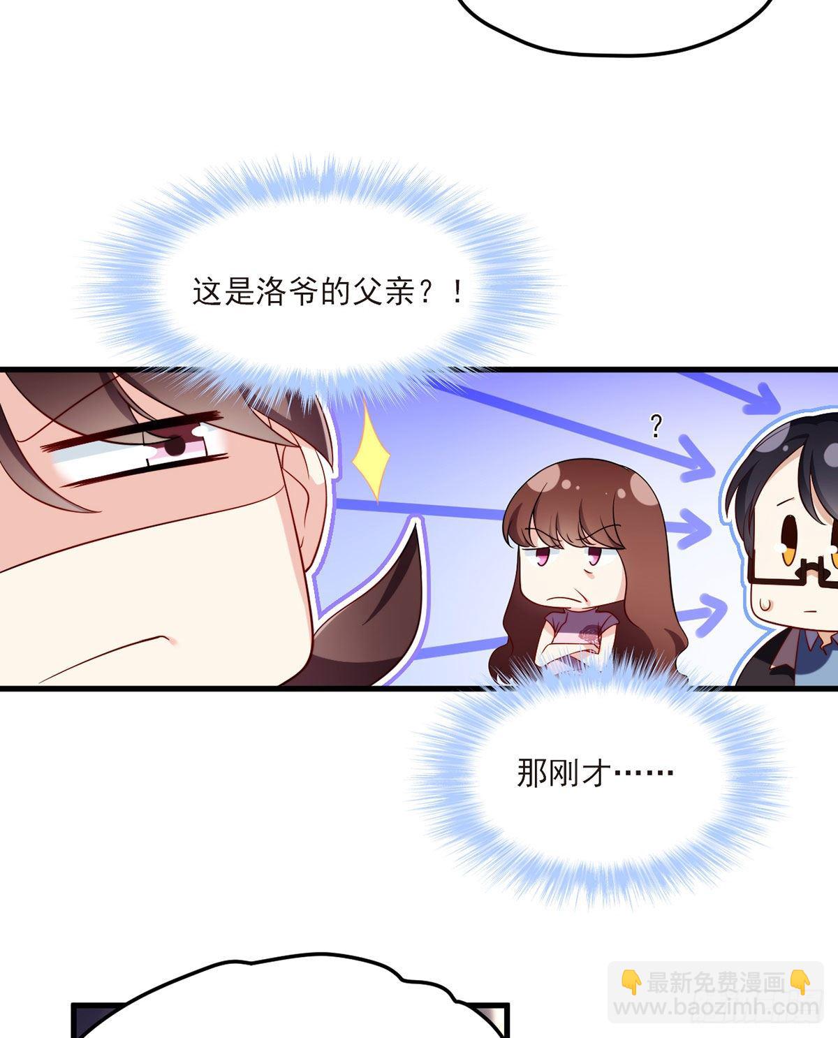 051.蓝贝儿计划再表白？-第53话