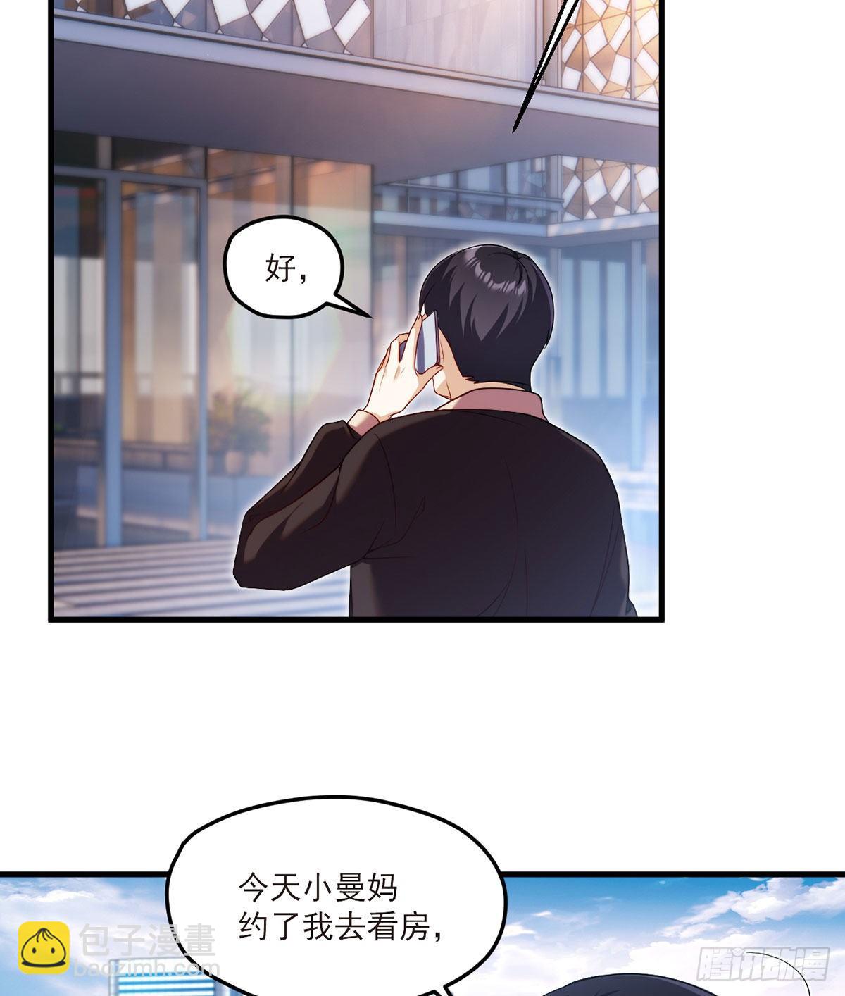 051.蓝贝儿计划再表白？-第53话