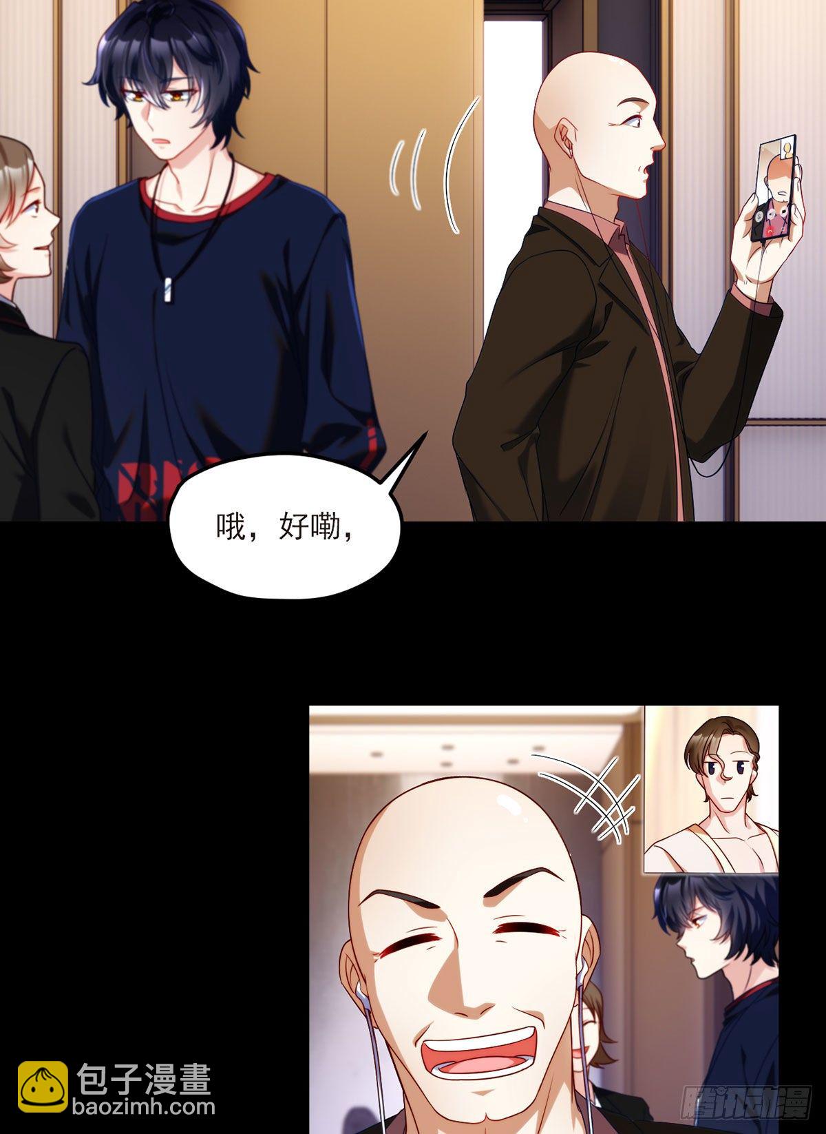 53抢跑，蓝贝儿跟洛尘见家长了-第55话