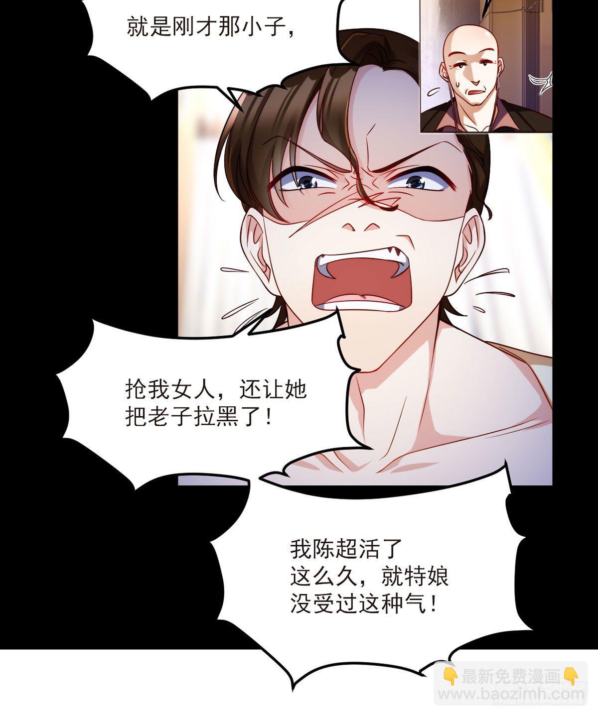 53抢跑，蓝贝儿跟洛尘见家长了-第55话