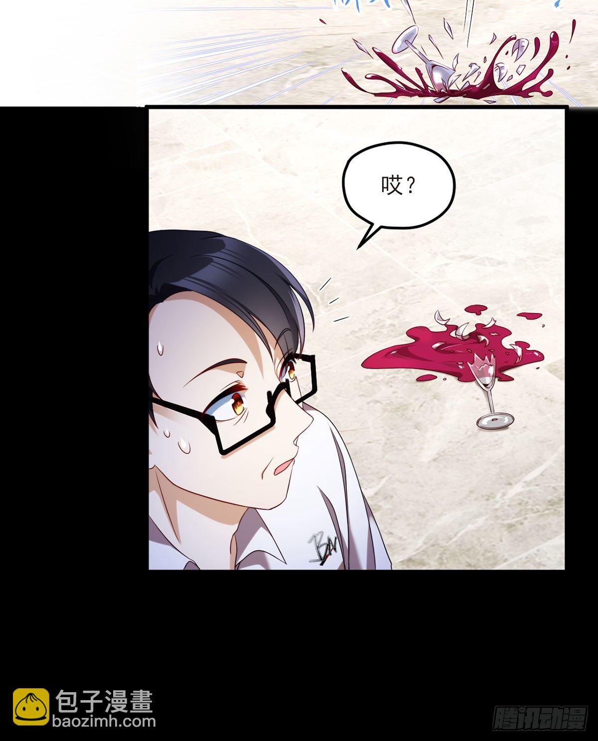 53抢跑，蓝贝儿跟洛尘见家长了-第55话