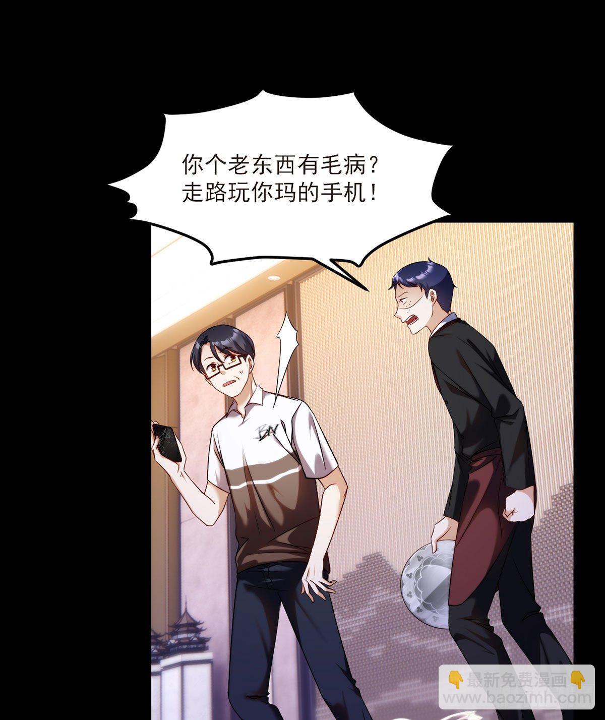 53抢跑，蓝贝儿跟洛尘见家长了-第55话