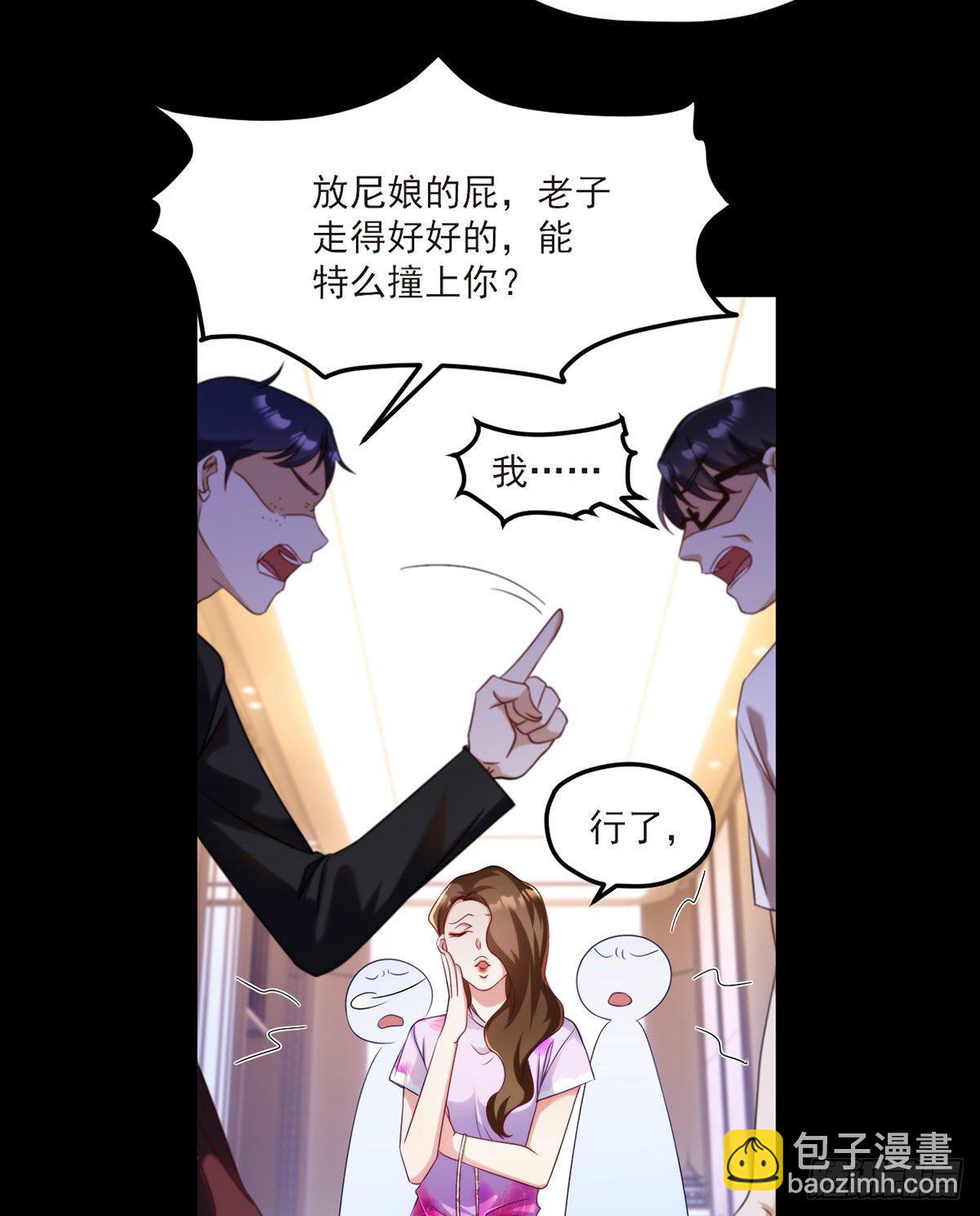 53抢跑，蓝贝儿跟洛尘见家长了-第55话