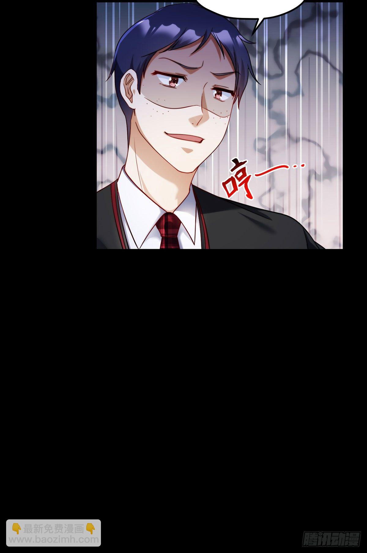 53抢跑，蓝贝儿跟洛尘见家长了-第55话