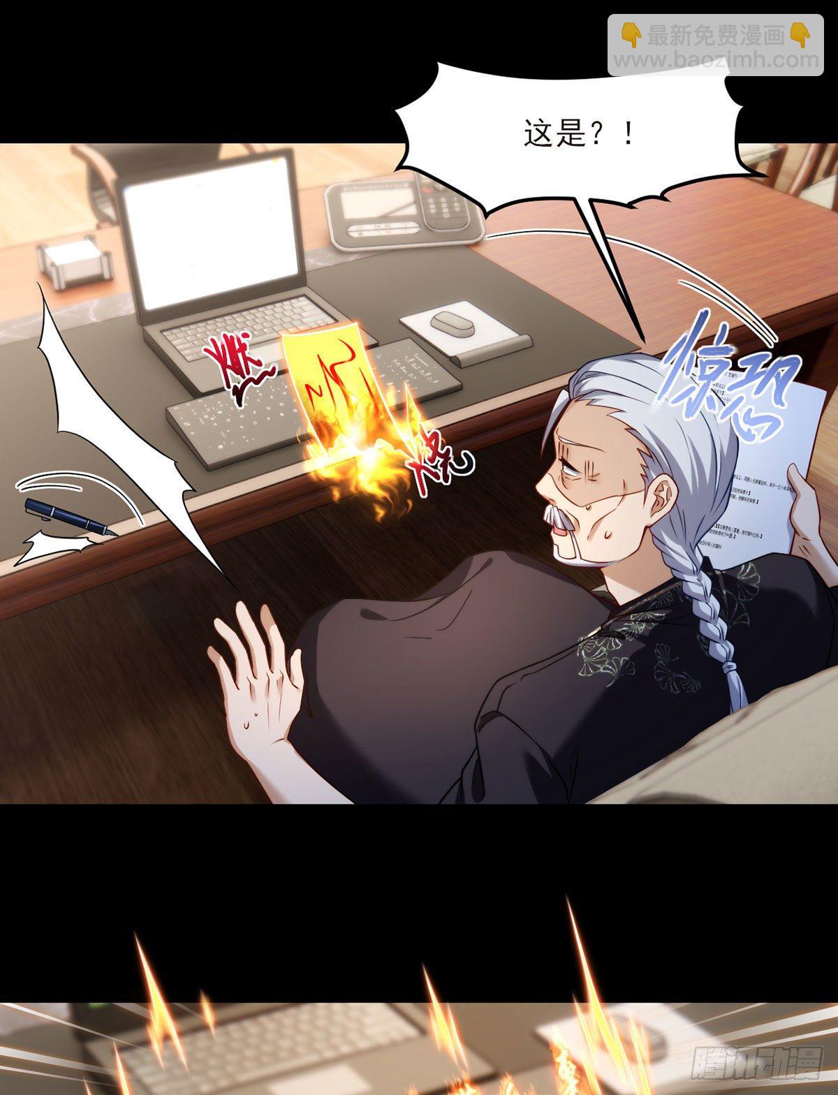 055.仙尊一怒，全城出动-第57话