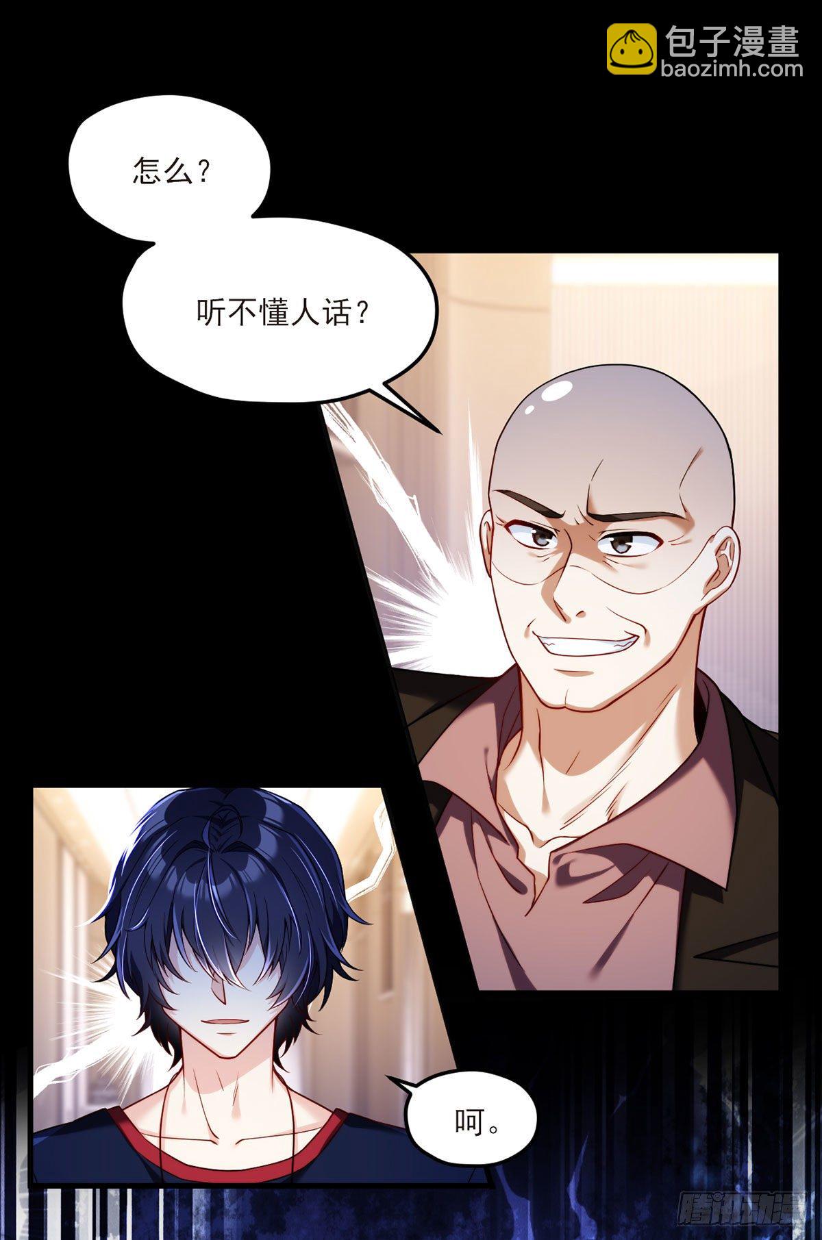 055.仙尊一怒，全城出动-第57话