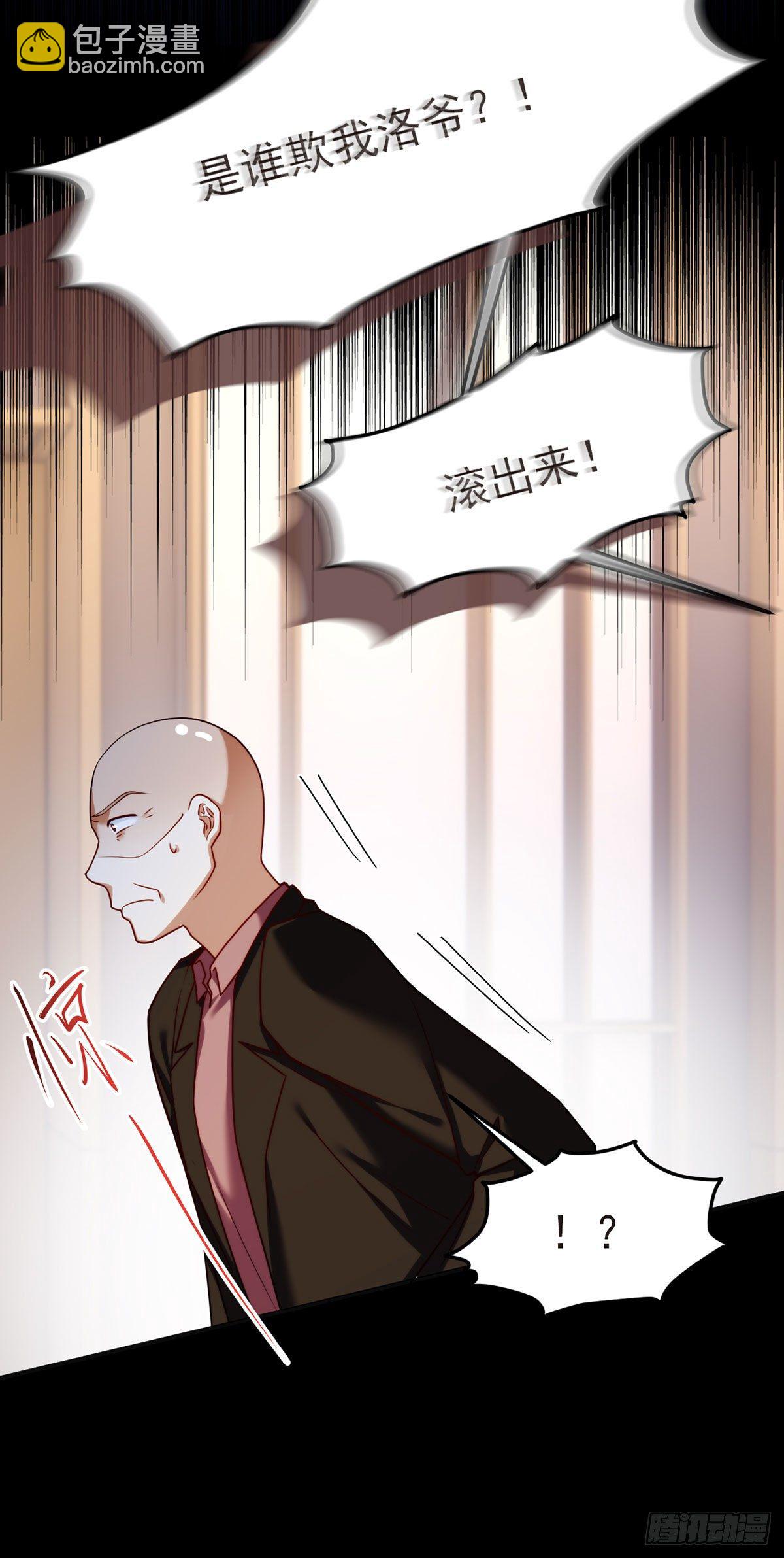 055.仙尊一怒，全城出动-第57话
