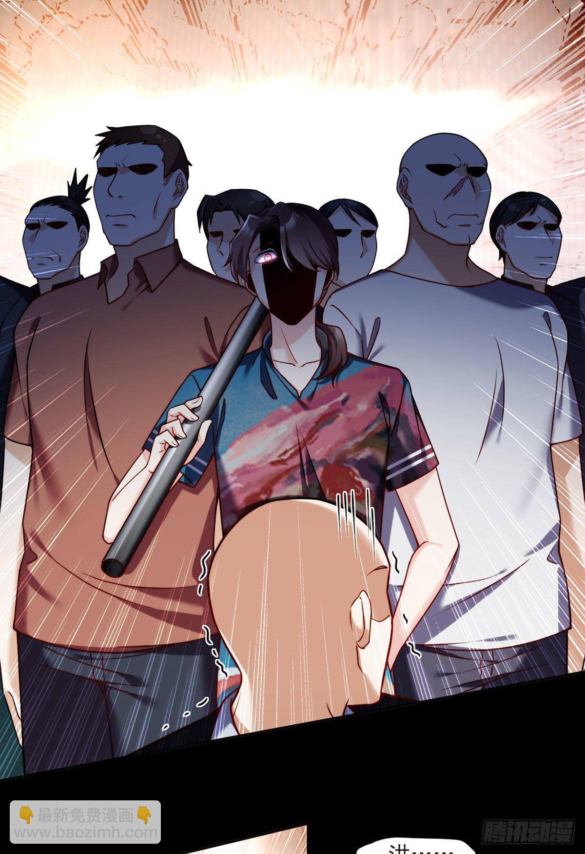055.仙尊一怒，全城出动-第57话