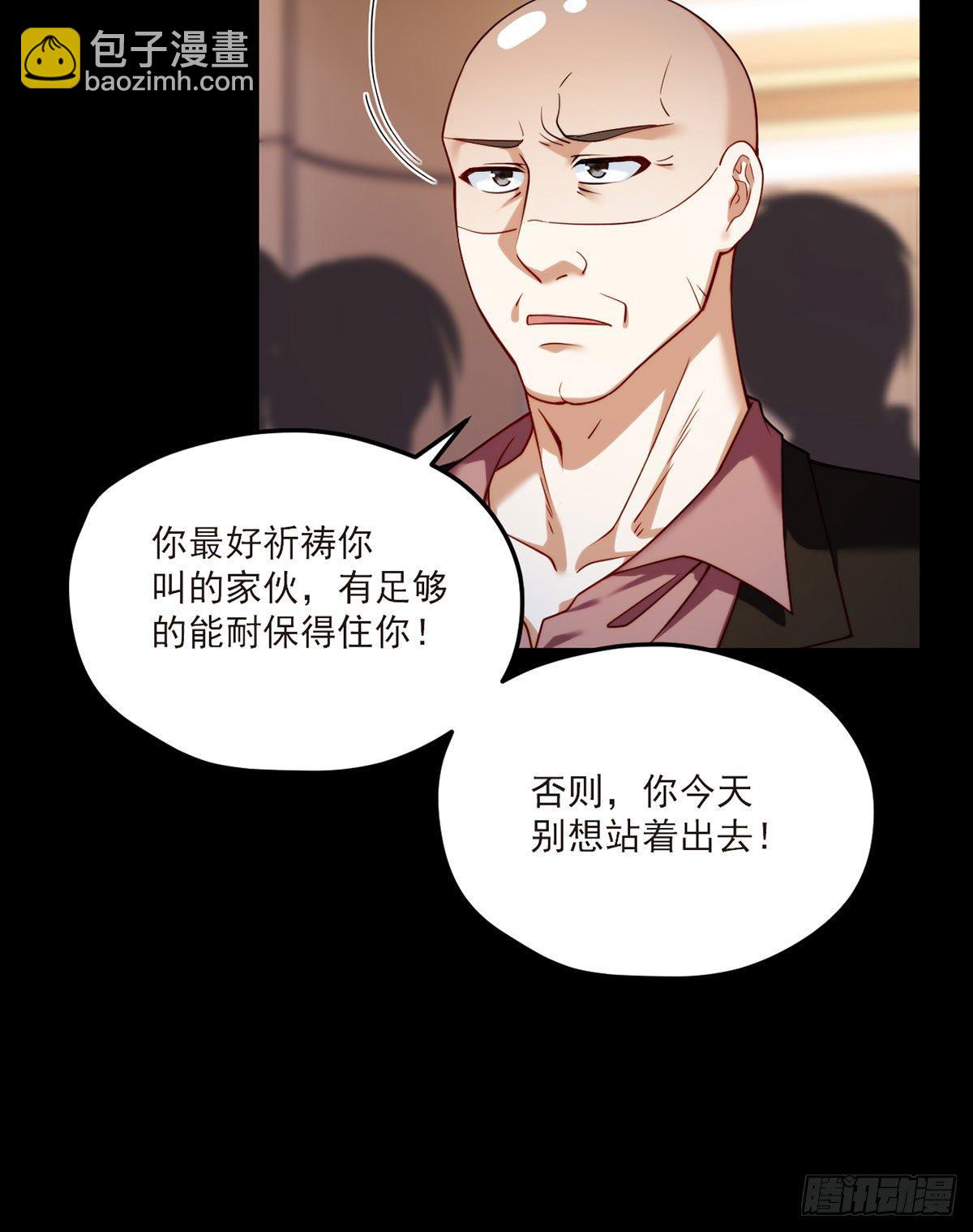055.仙尊一怒，全城出动-第57话