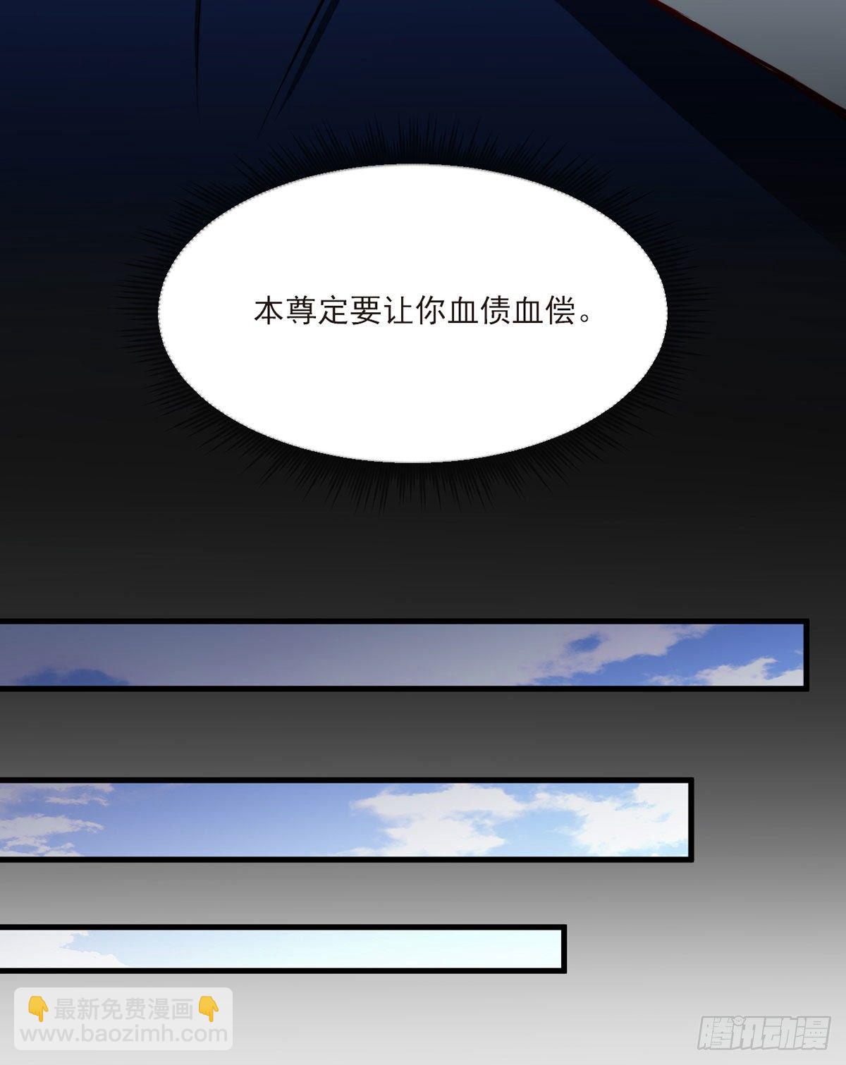 057.神奇的小伙伴-第59话