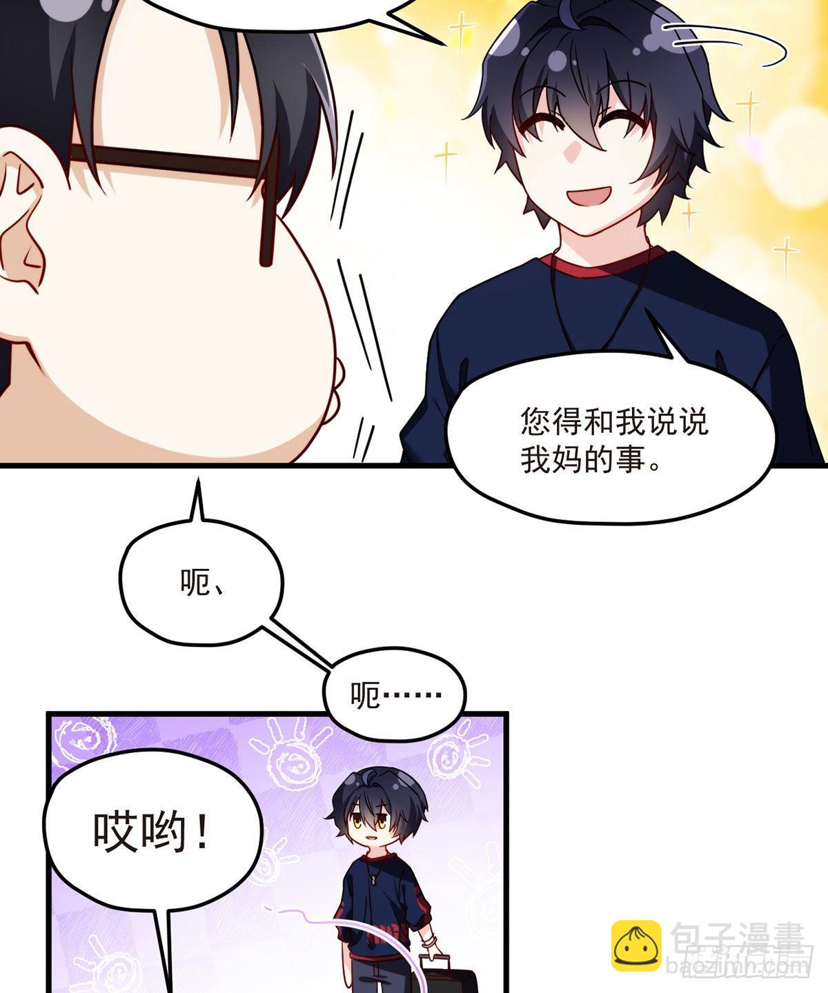 057.神奇的小伙伴-第59话