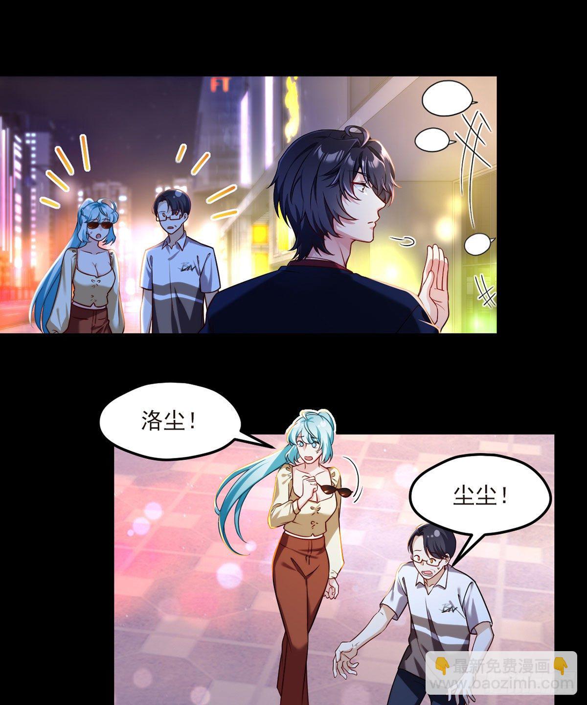 057.神奇的小伙伴-第59话